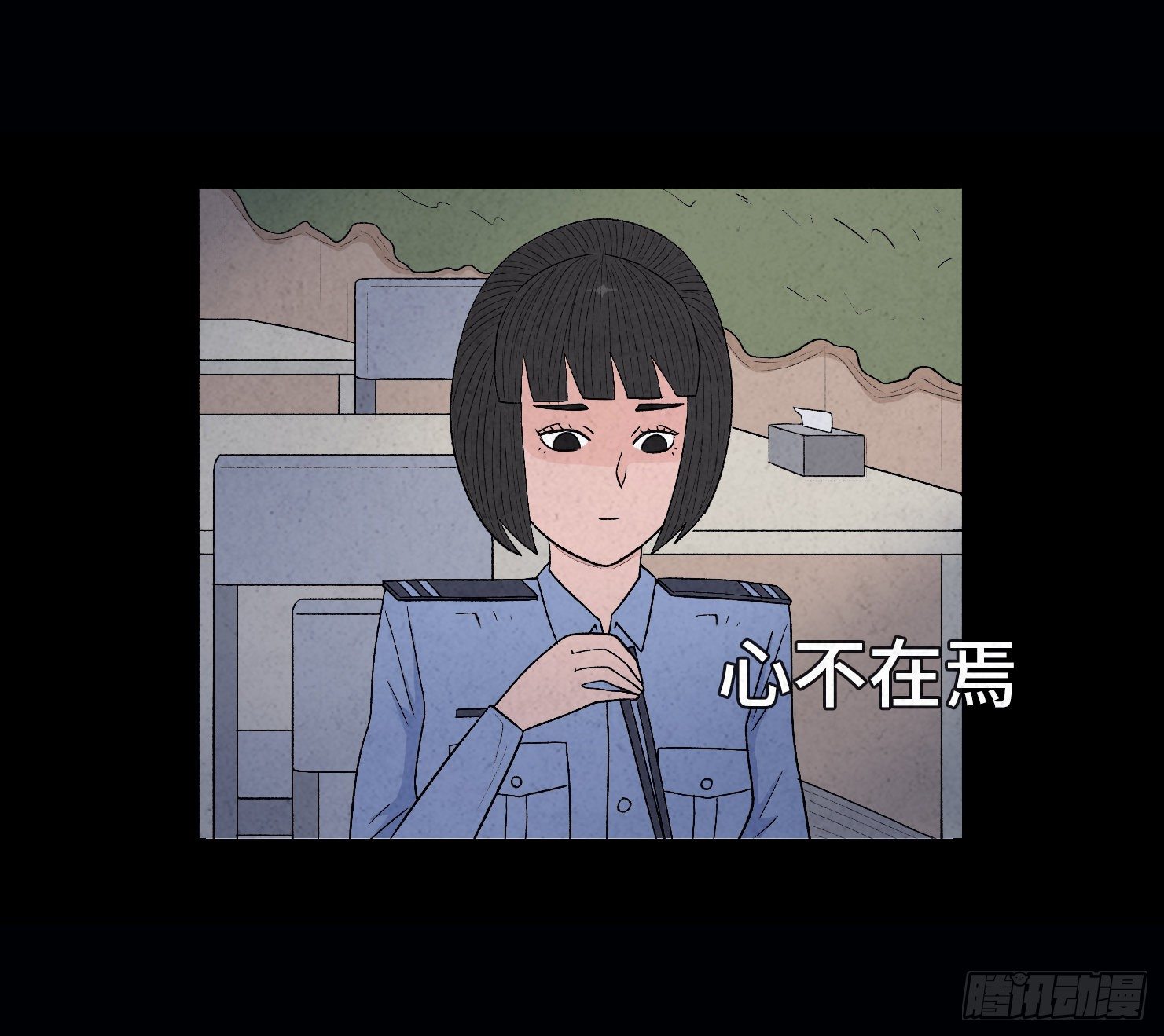 第二十八章   连环命案(1/2)-第29话