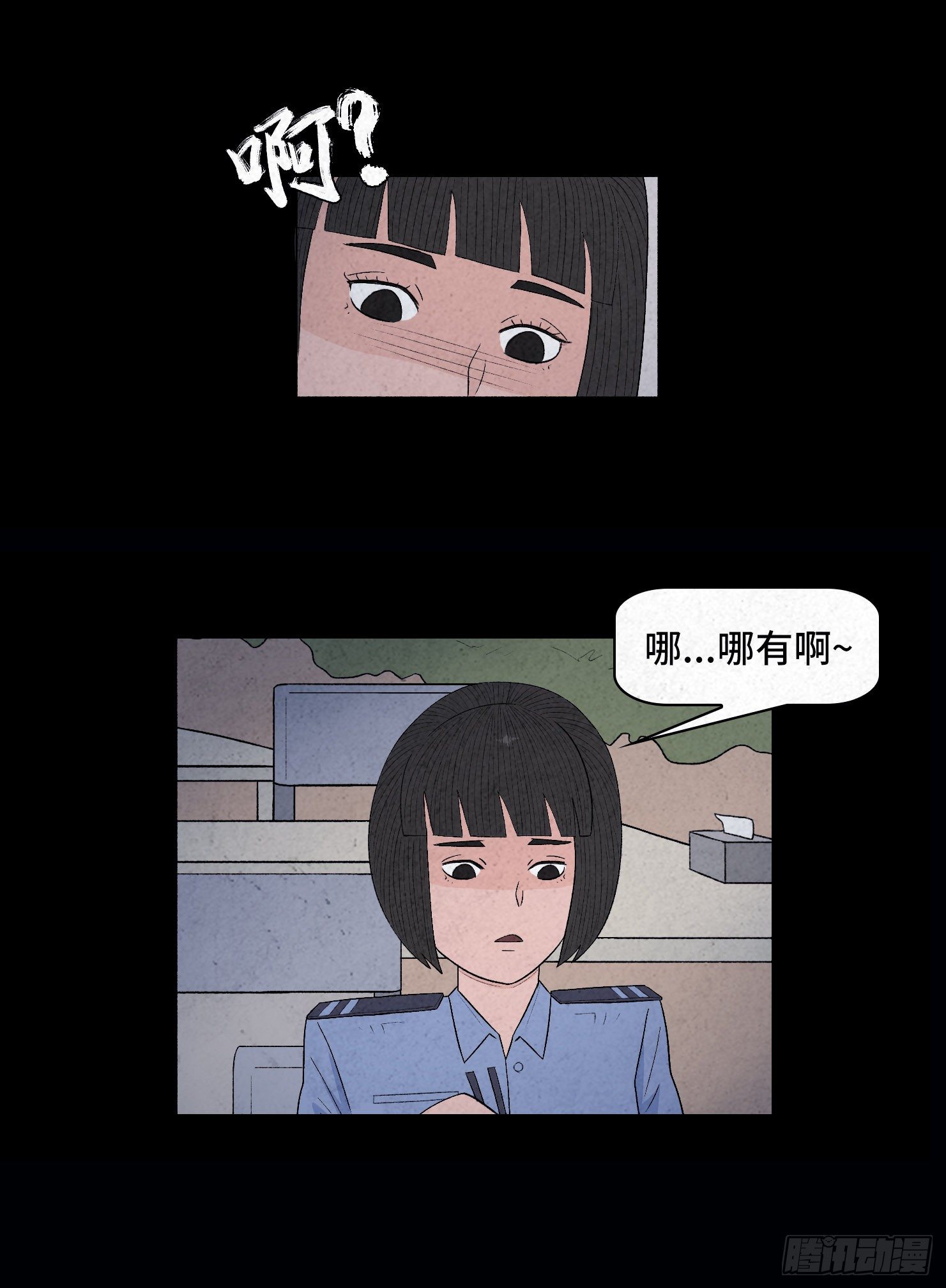 第二十八章   连环命案(1/2)-第29话