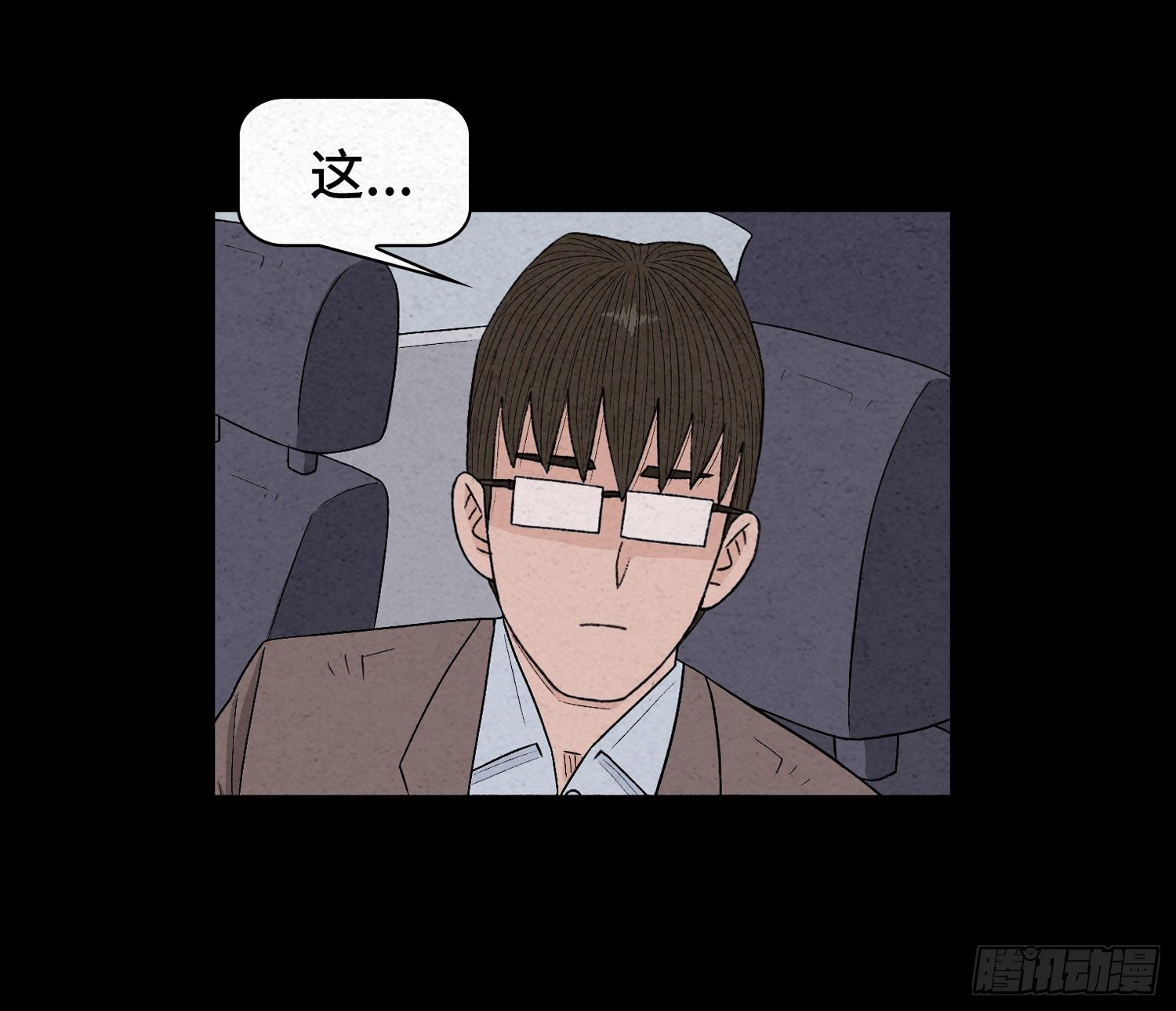 第三十章   周峰(1/2)-第31话