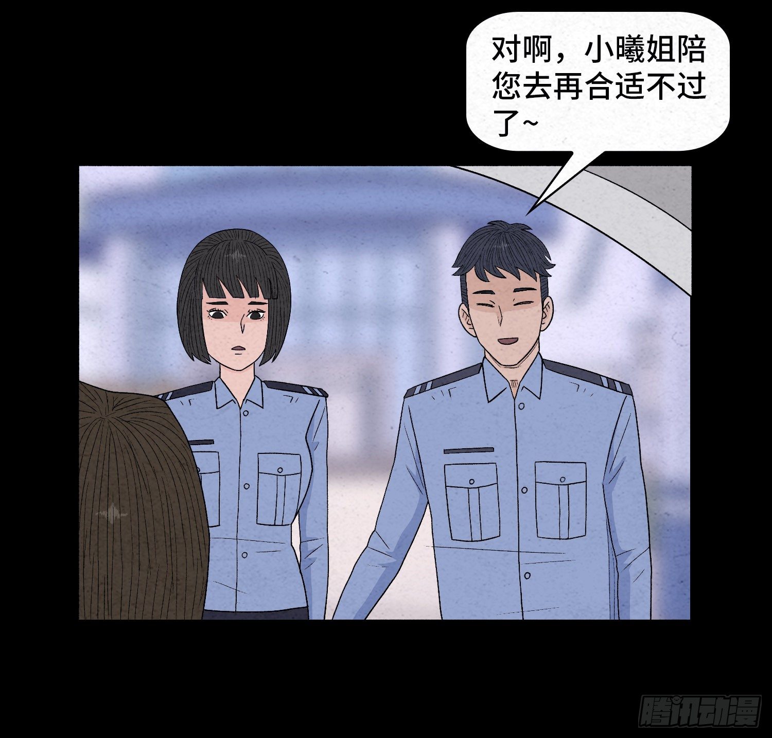 第三十章   周峰(1/2)-第31话