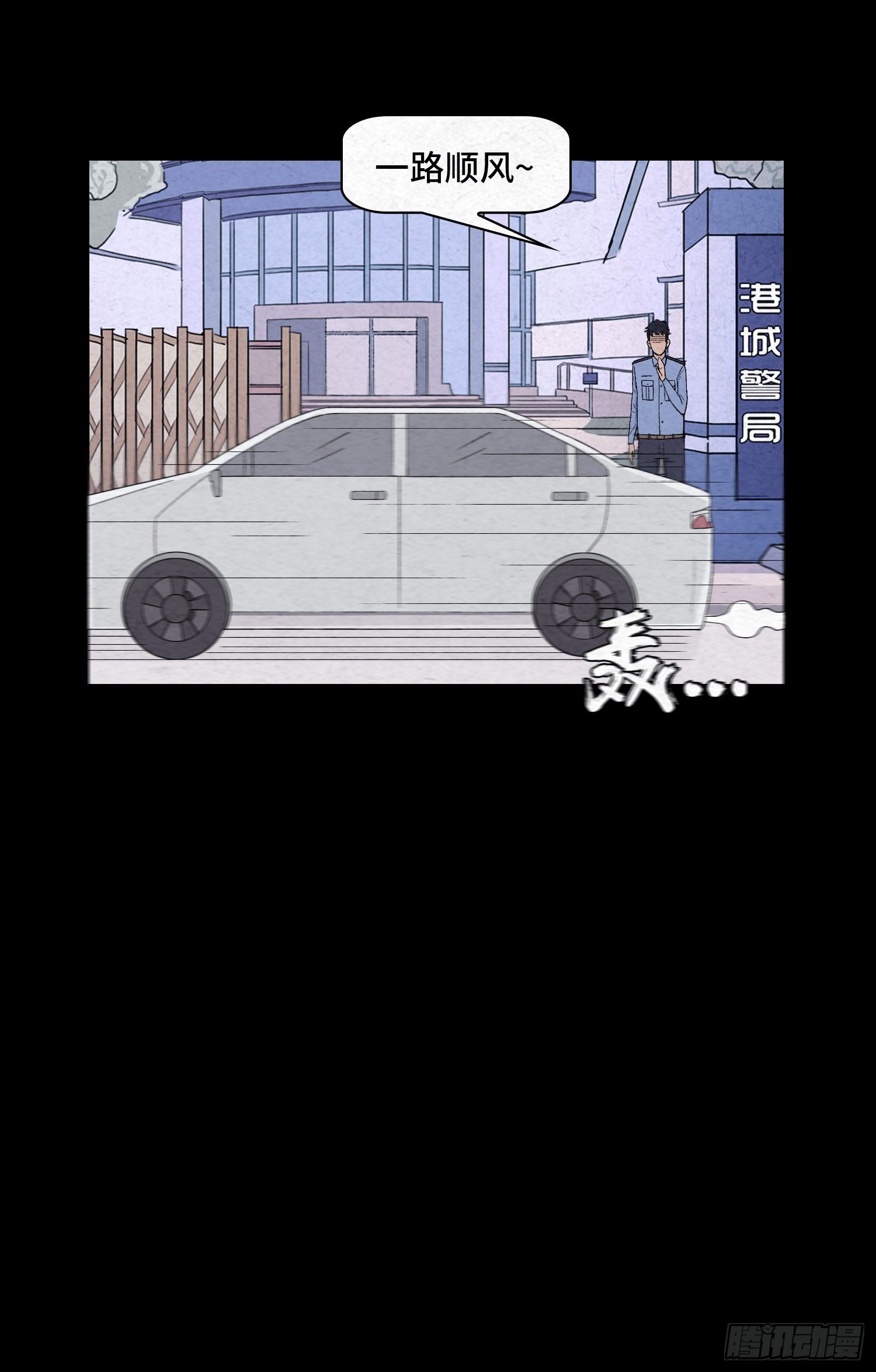 第三十章   周峰(1/2)-第31话