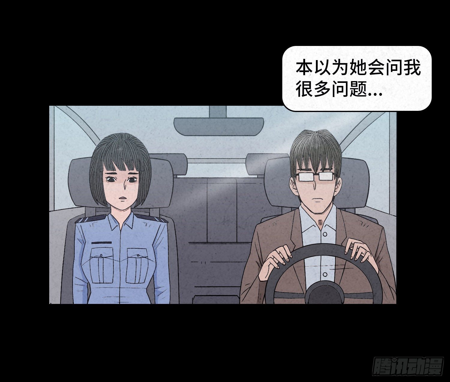 第三十章   周峰(1/2)-第31话