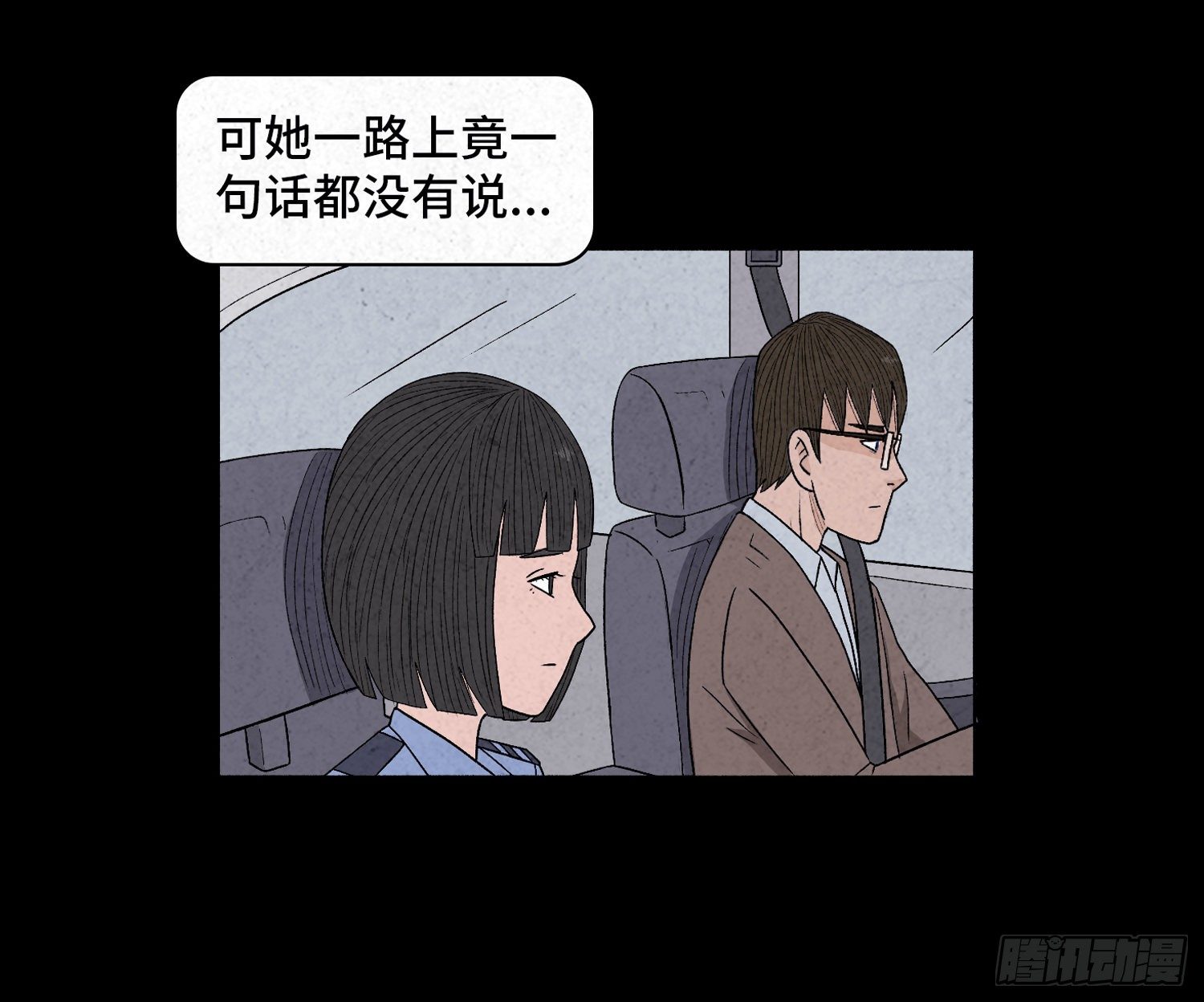 第三十章   周峰(1/2)-第31话