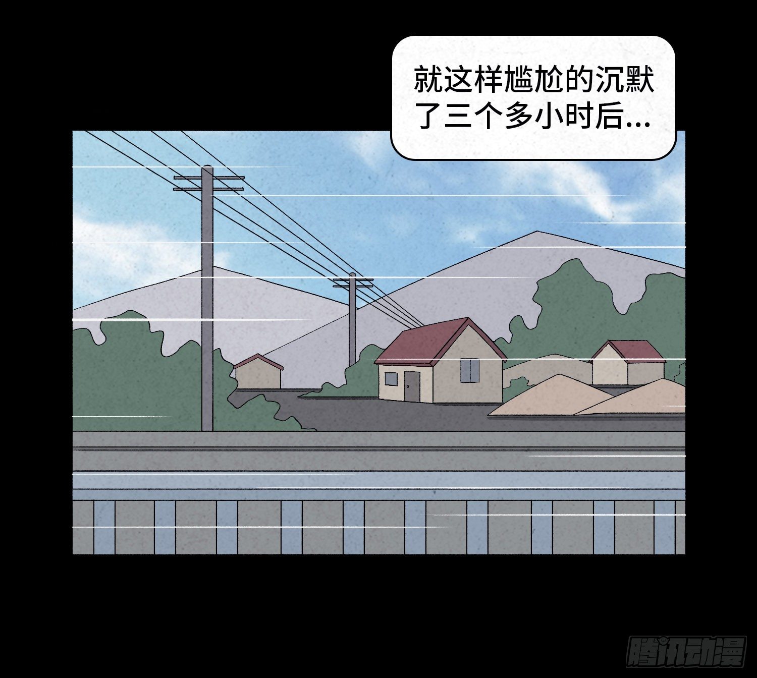 第三十章   周峰(1/2)-第31话