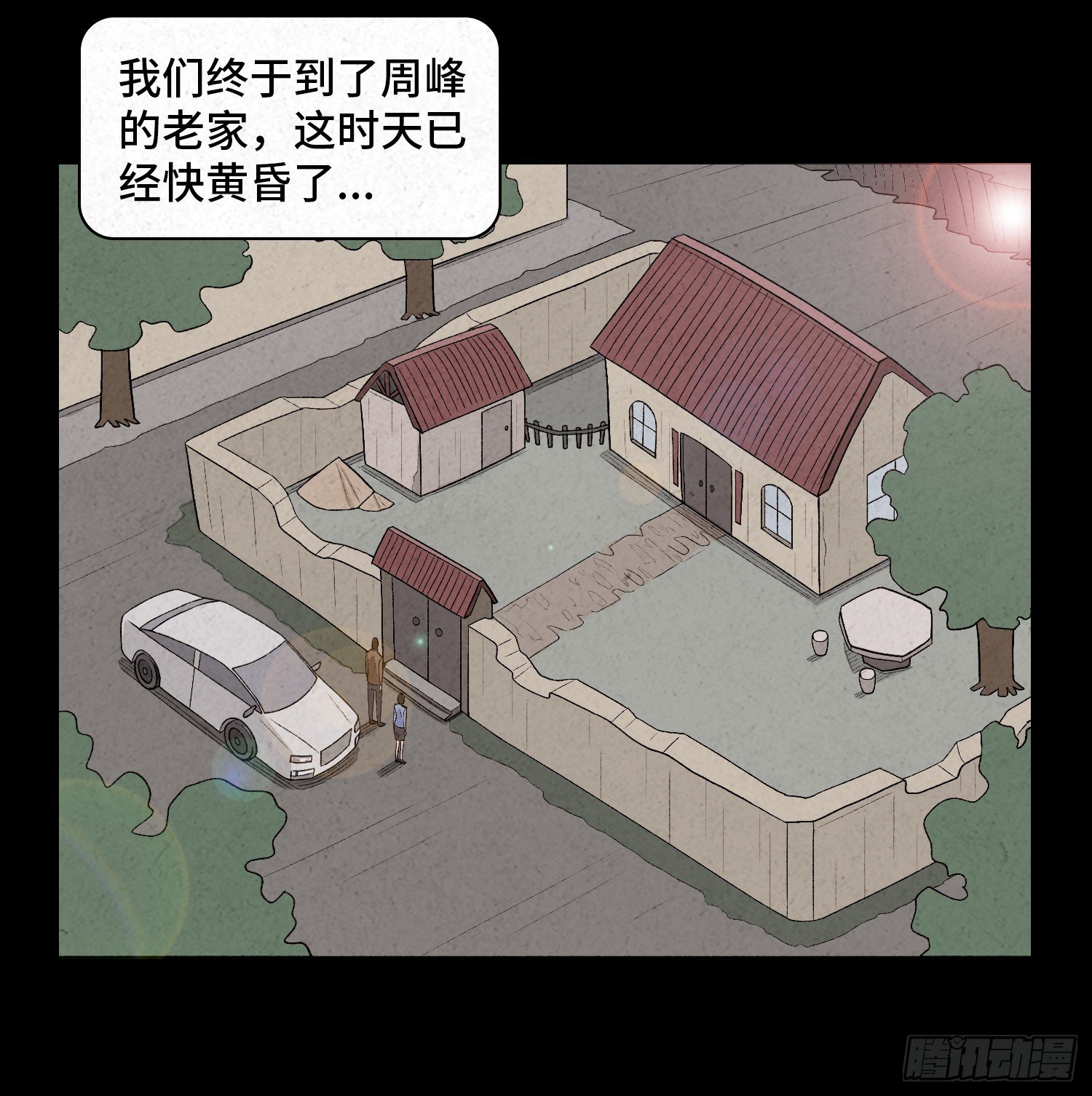 第三十章   周峰(1/2)-第31话