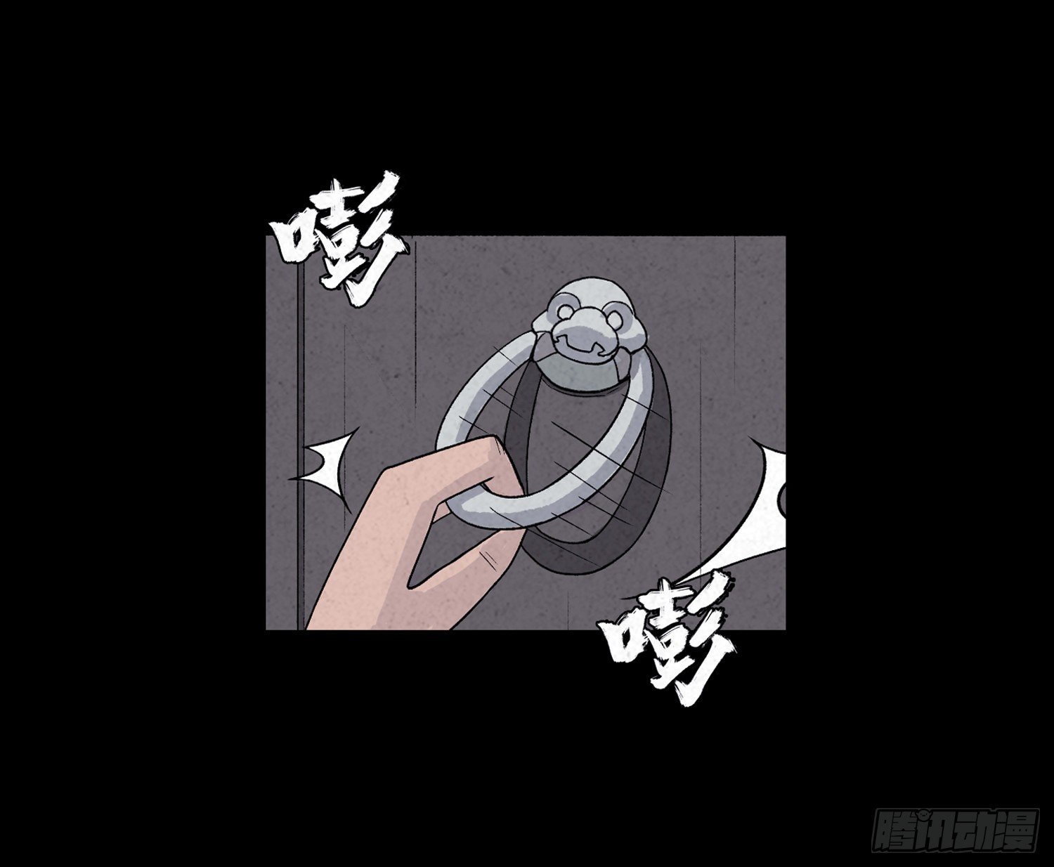 第三十章   周峰(1/2)-第31话