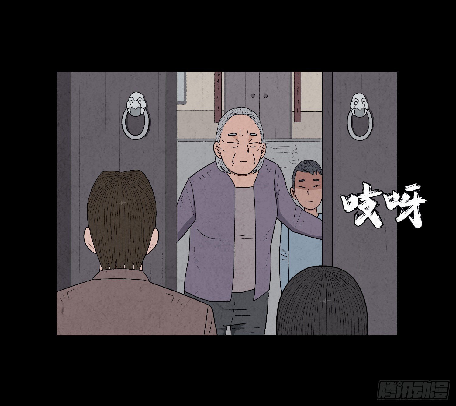 第三十章   周峰(1/2)-第31话