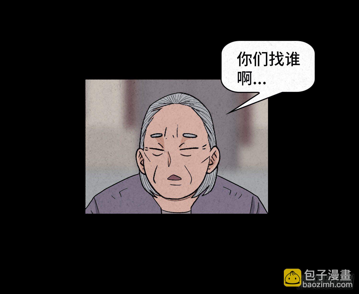 第三十章   周峰(1/2)-第31话