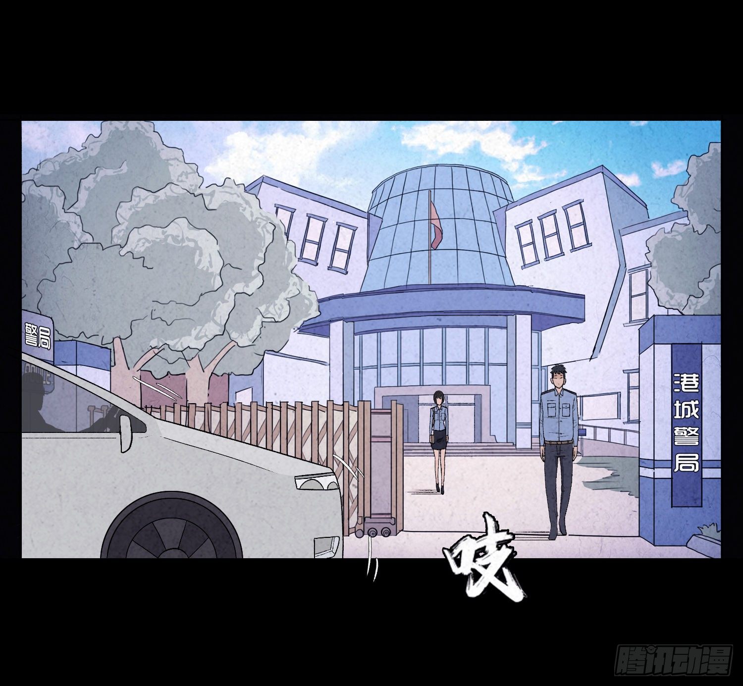 第三十章   周峰(1/2)-第31话