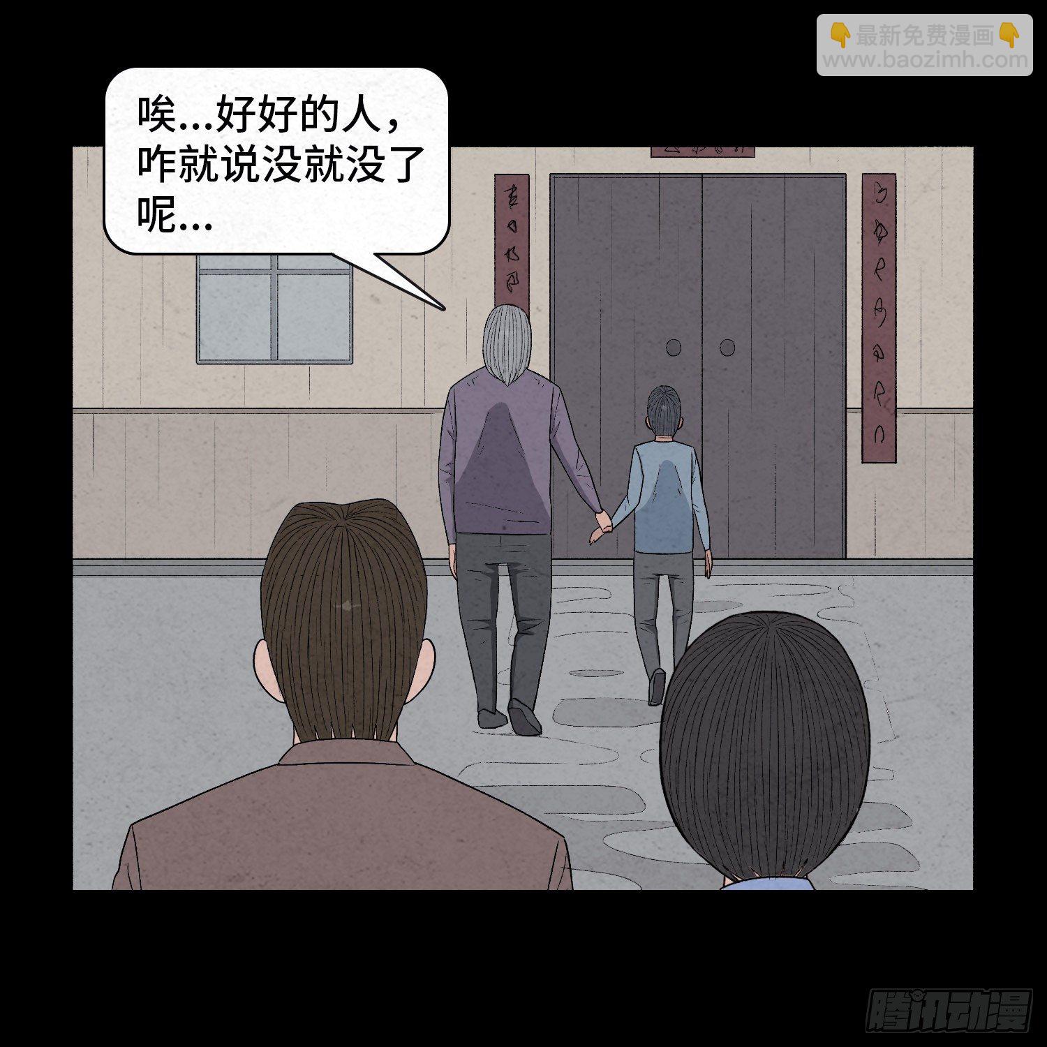 第三十章   周峰(1/2)-第31话