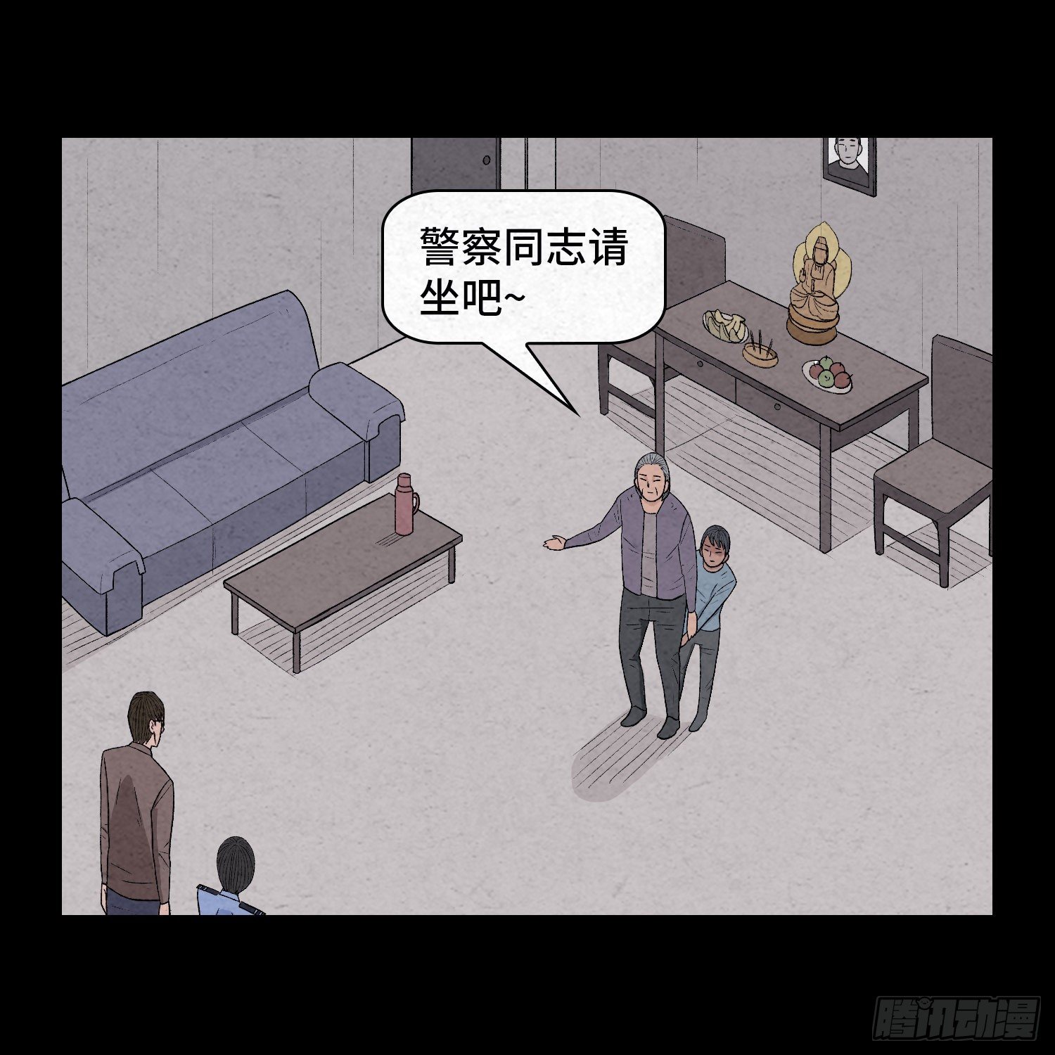 第三十章   周峰(1/2)-第31话