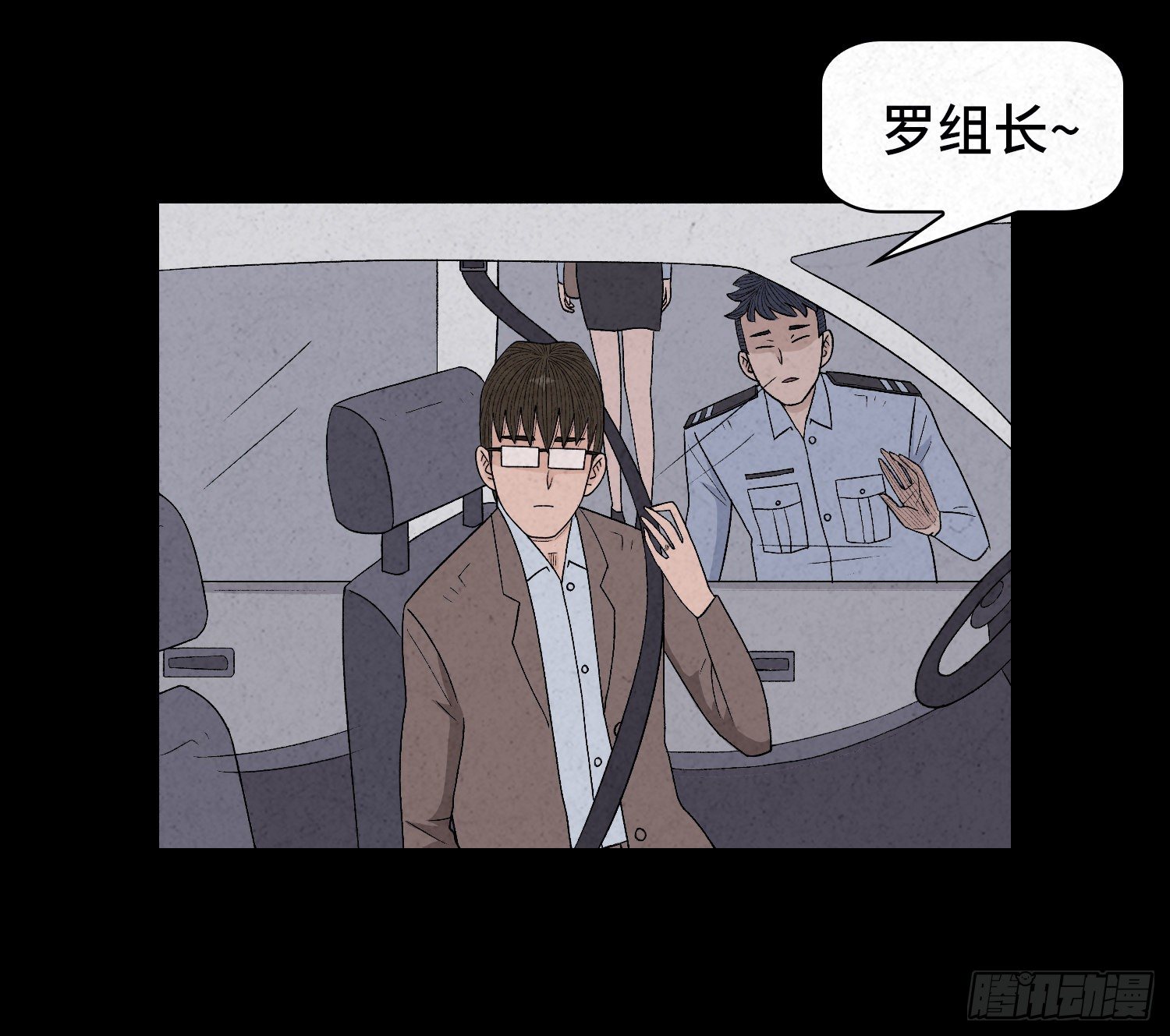 第三十章   周峰(1/2)-第31话