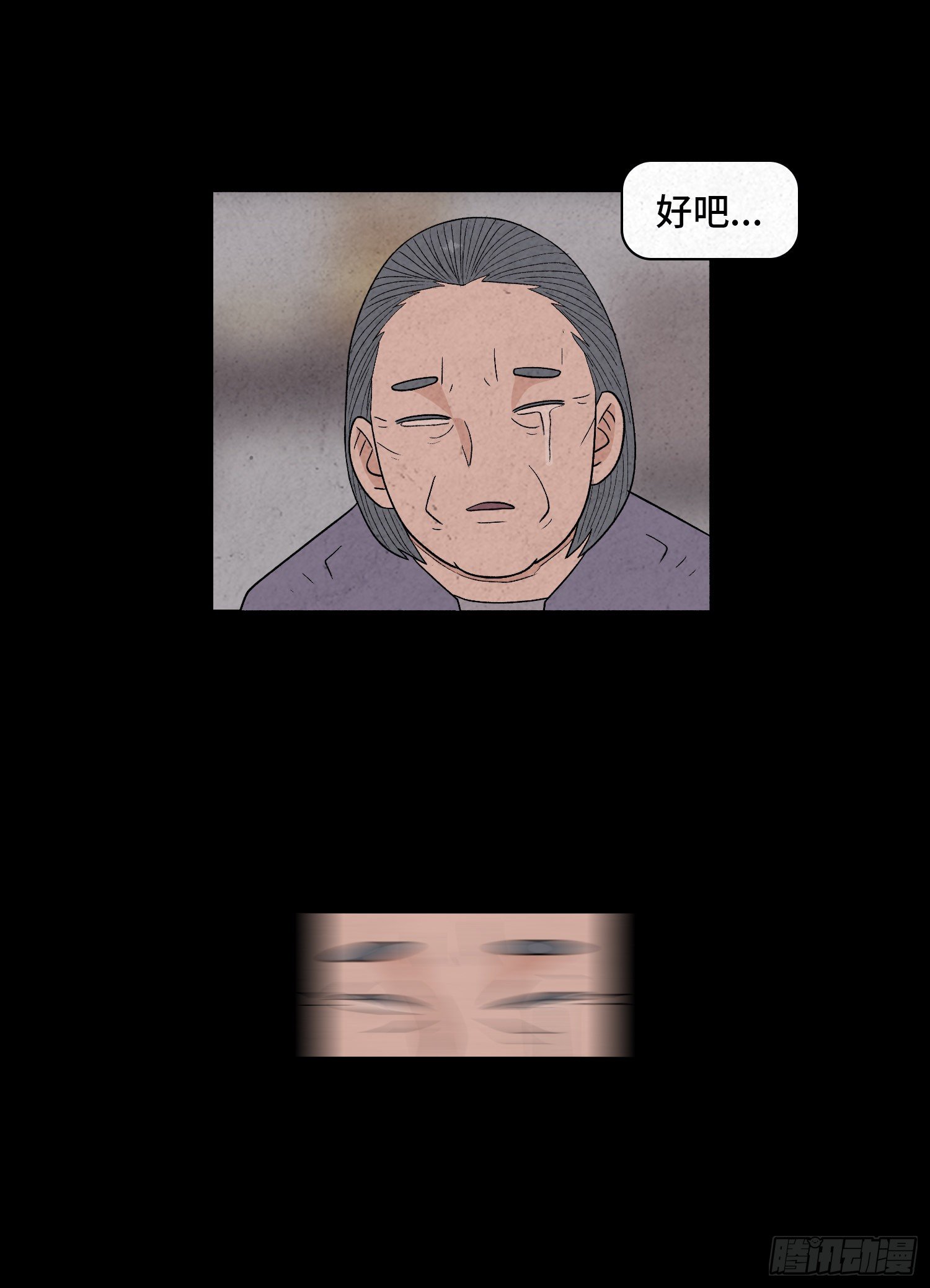 第三十章   周峰(1/2)-第31话