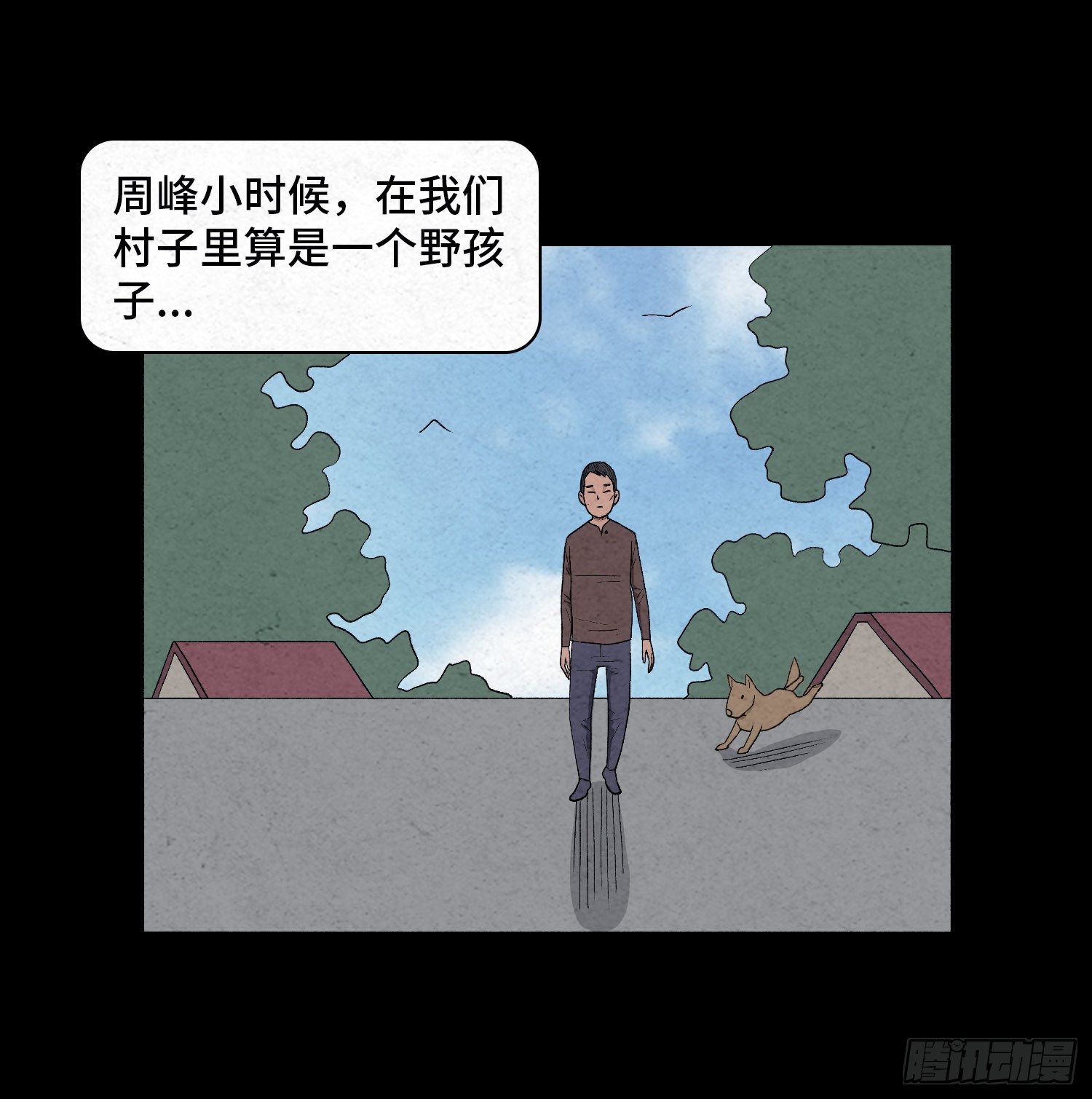 第三十章   周峰(1/2)-第31话