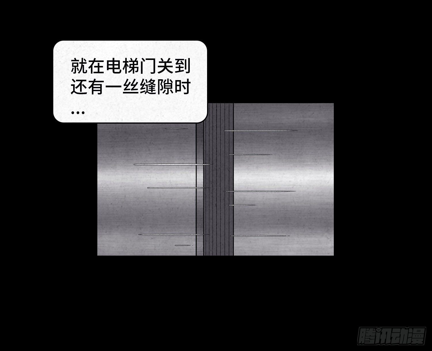 第三十二章  警察之职(1/2)-第33话