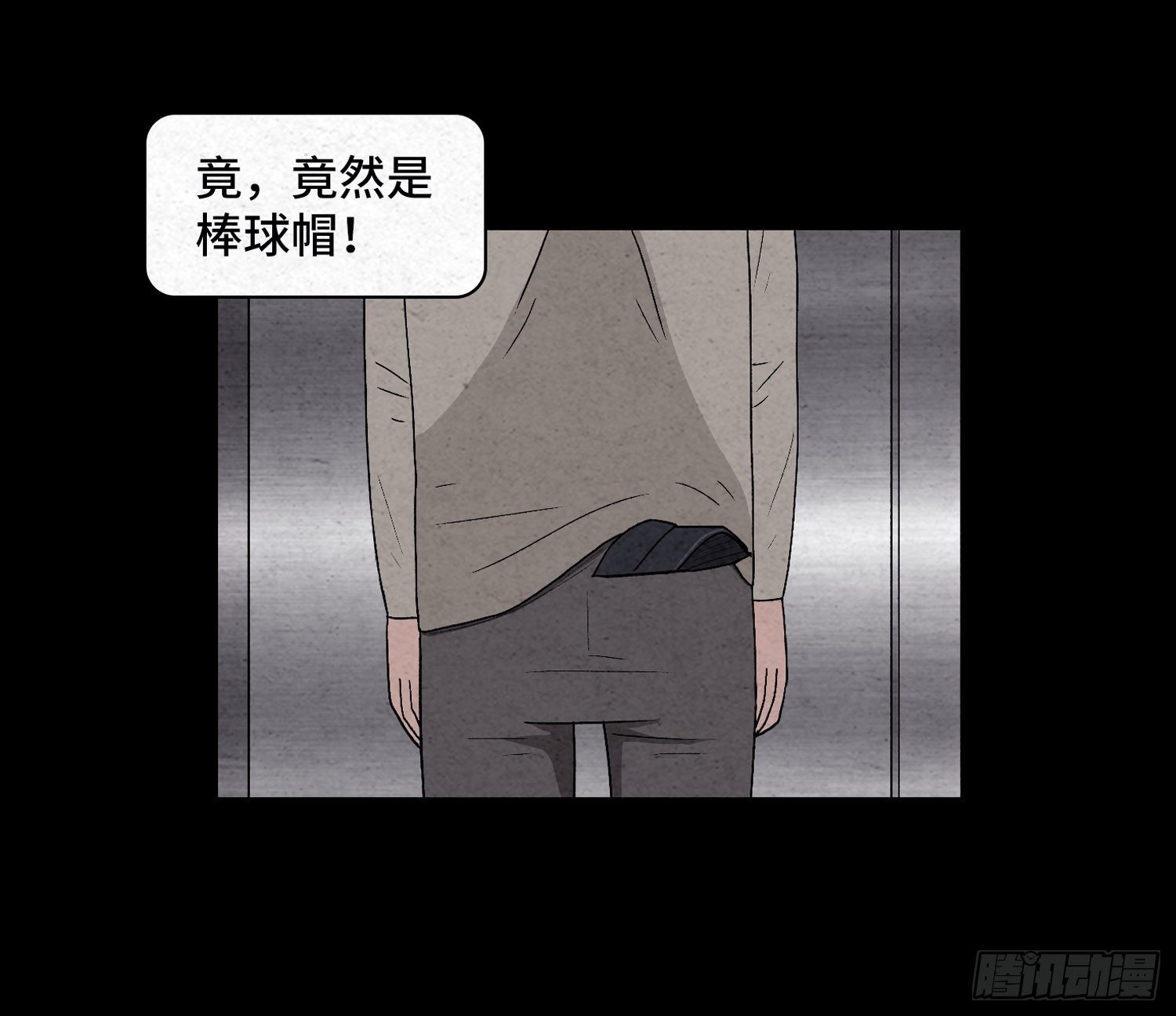 第三十二章  警察之职(1/2)-第33话