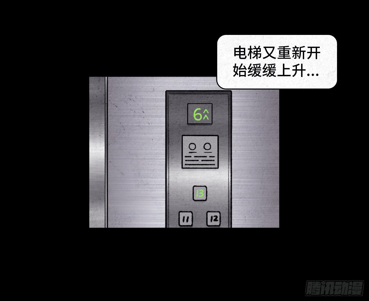 第三十二章  警察之职(1/2)-第33话