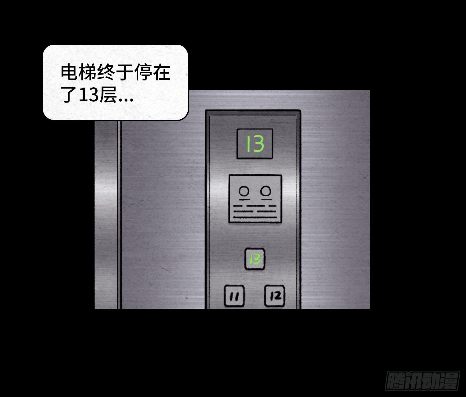 第三十二章  警察之职(1/2)-第33话