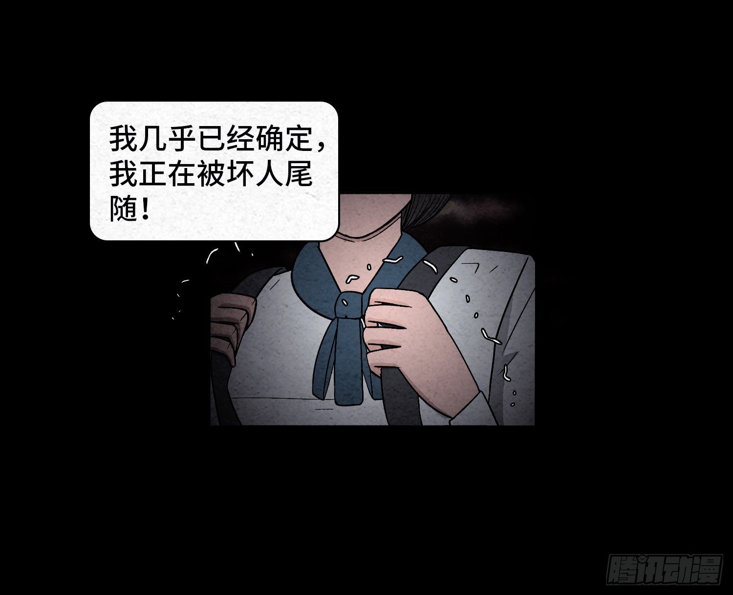 第三十二章  警察之职(1/2)-第33话