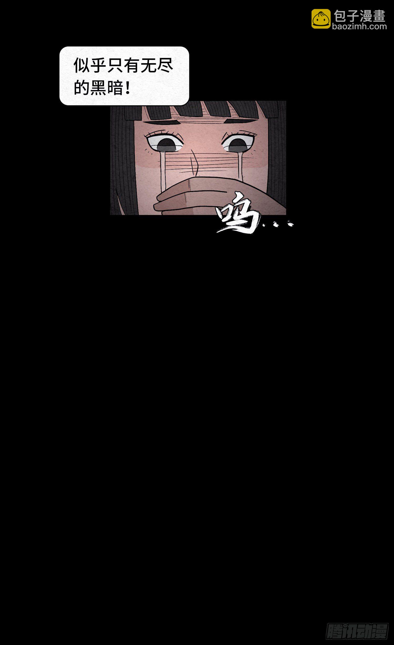 第三十二章  警察之职(1/2)-第33话