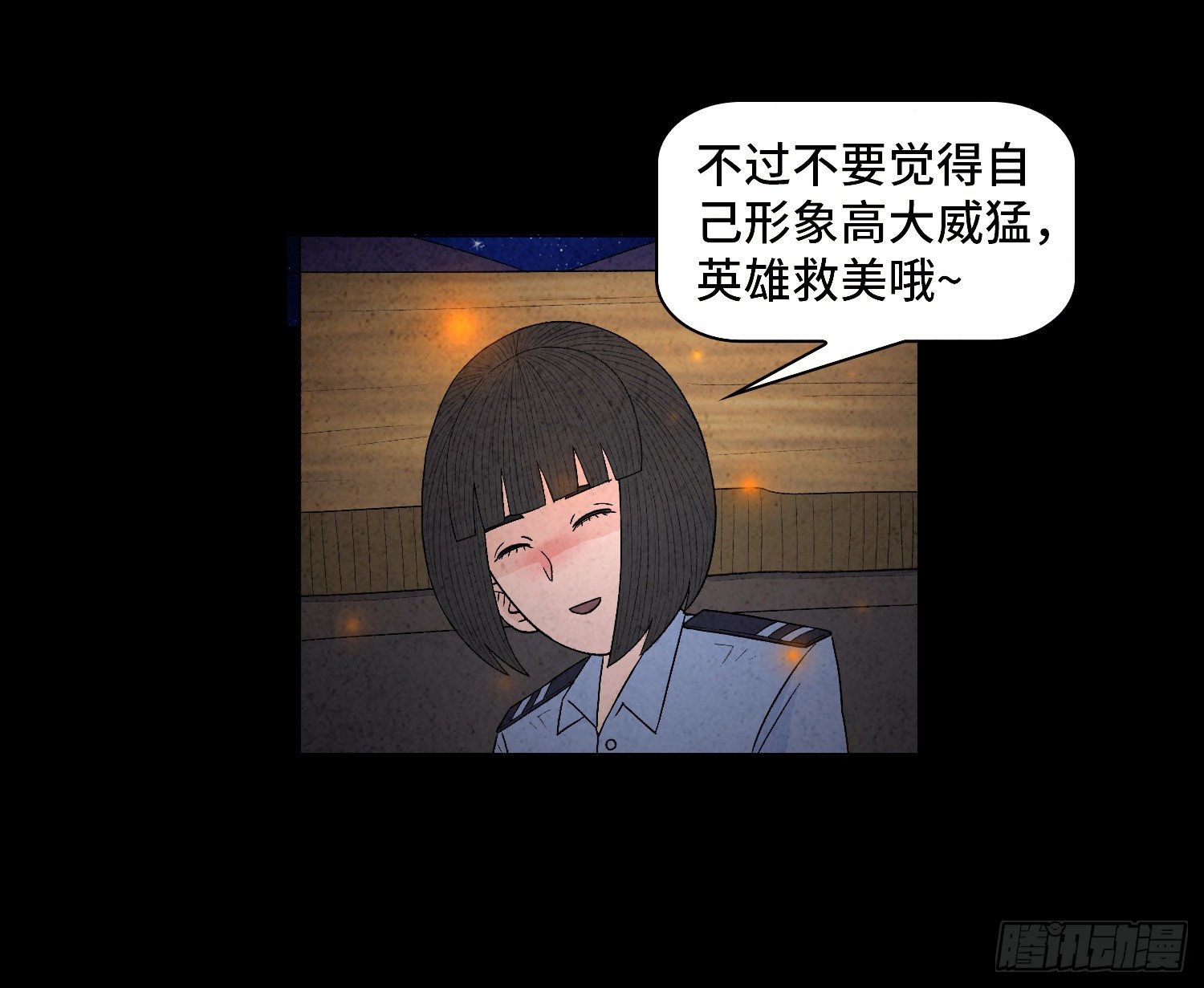 第三十二章  警察之职(1/2)-第33话