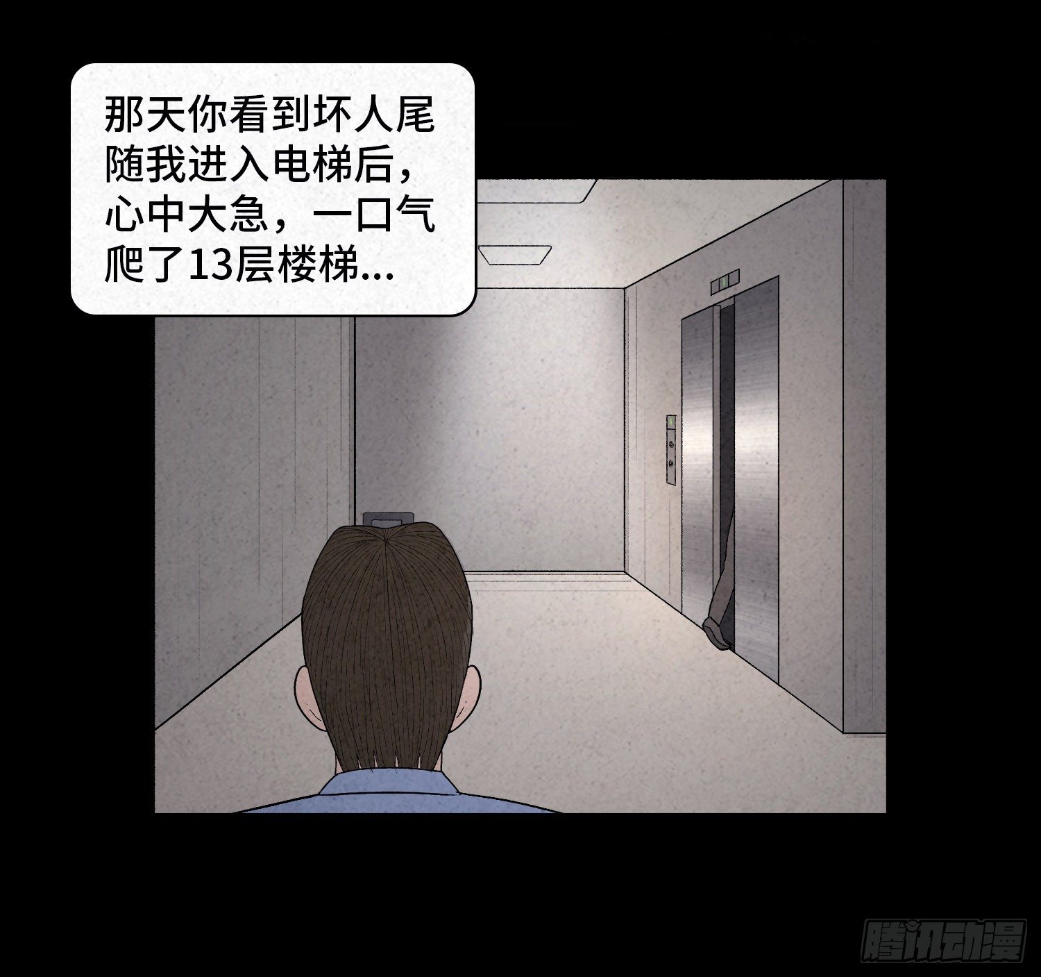 第三十二章  警察之职(1/2)-第33话