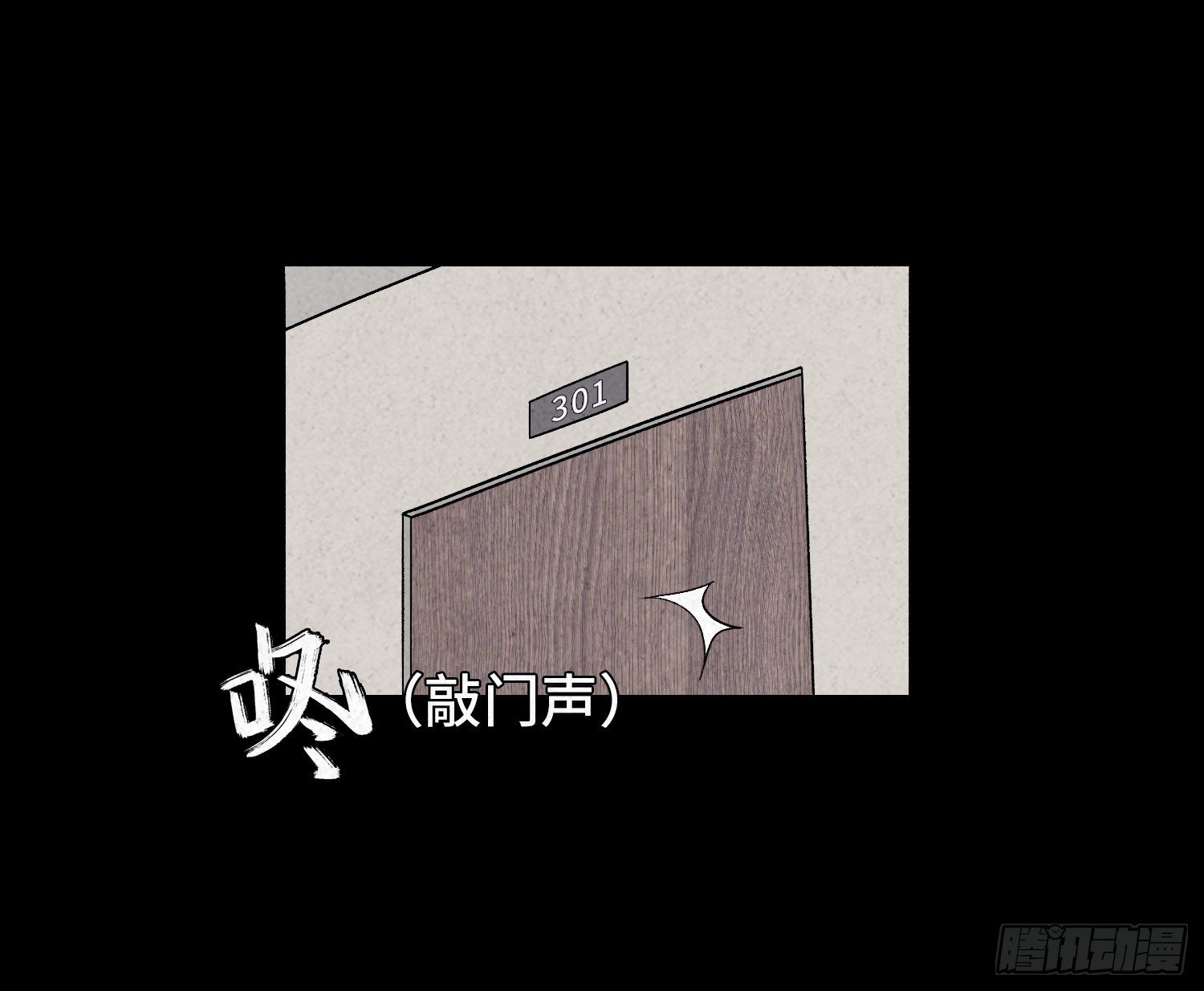 第三十四章   探访(1/2)-第35话