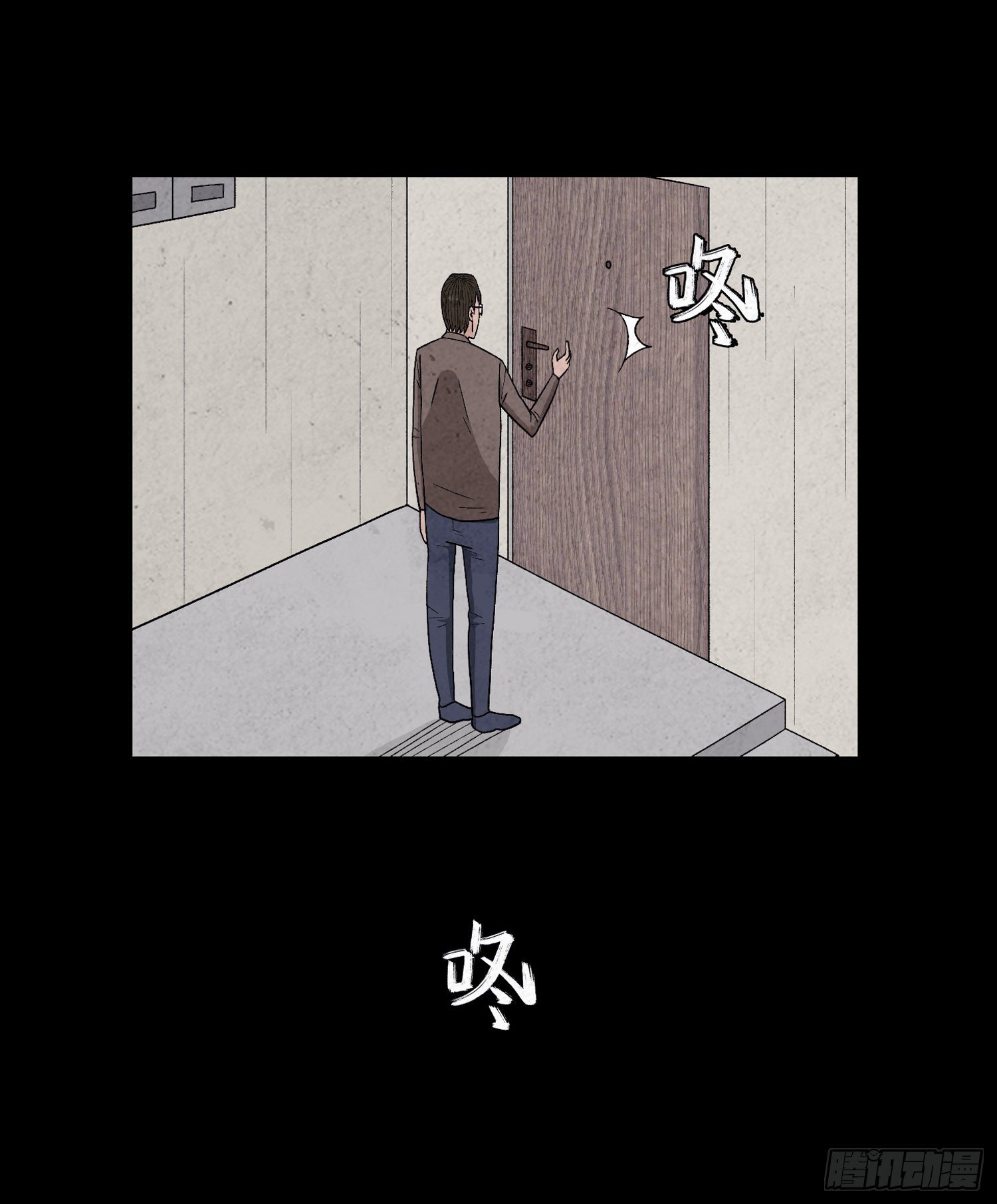 第三十四章   探访(1/2)-第35话