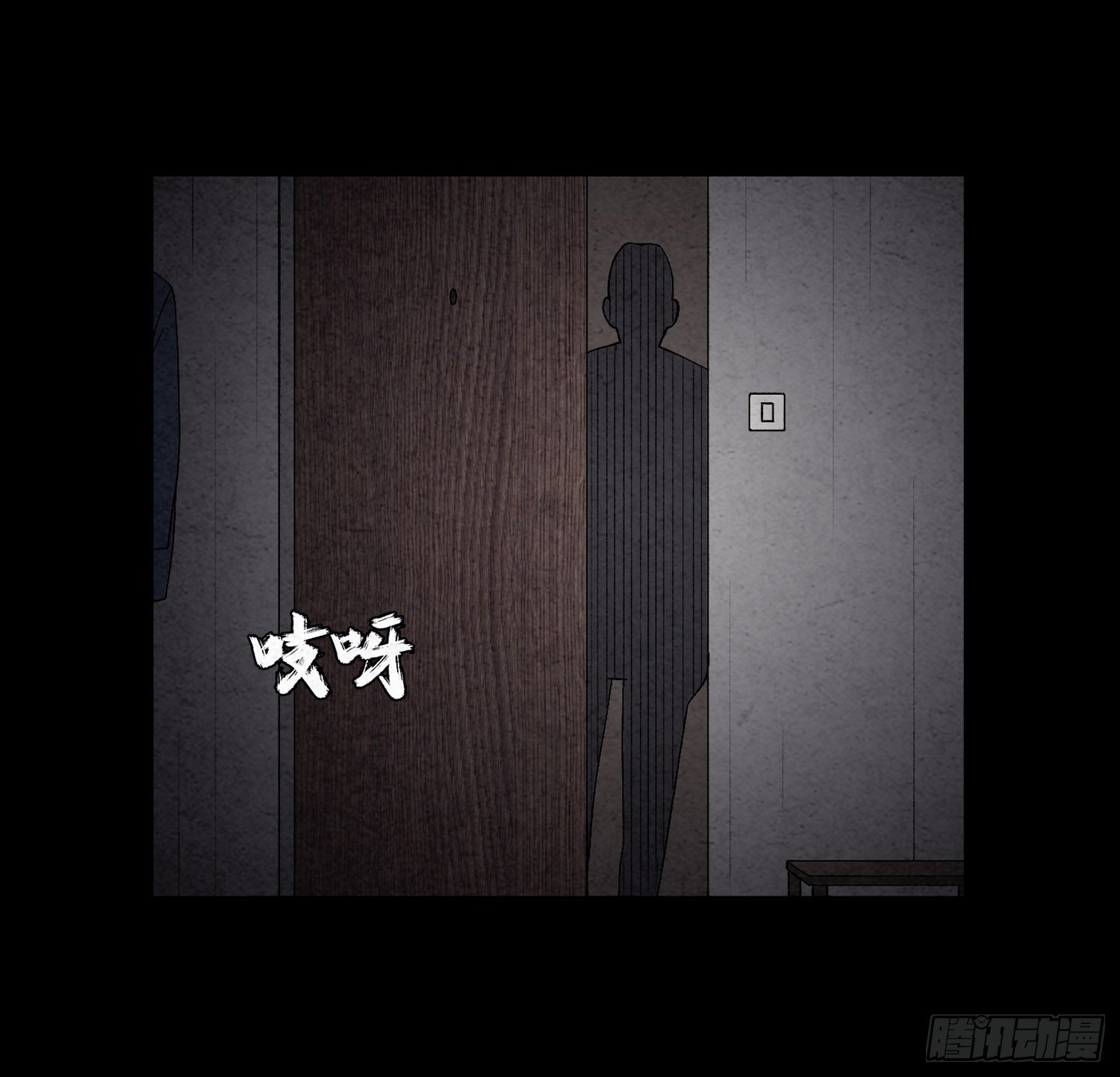 第三十四章   探访(1/2)-第35话