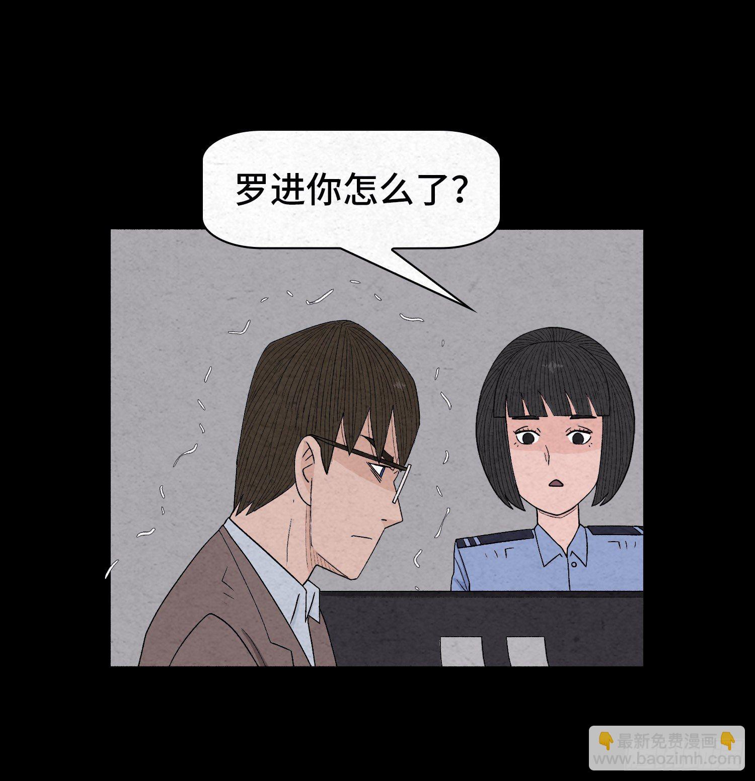 第三十四章   探访(1/2)-第35话