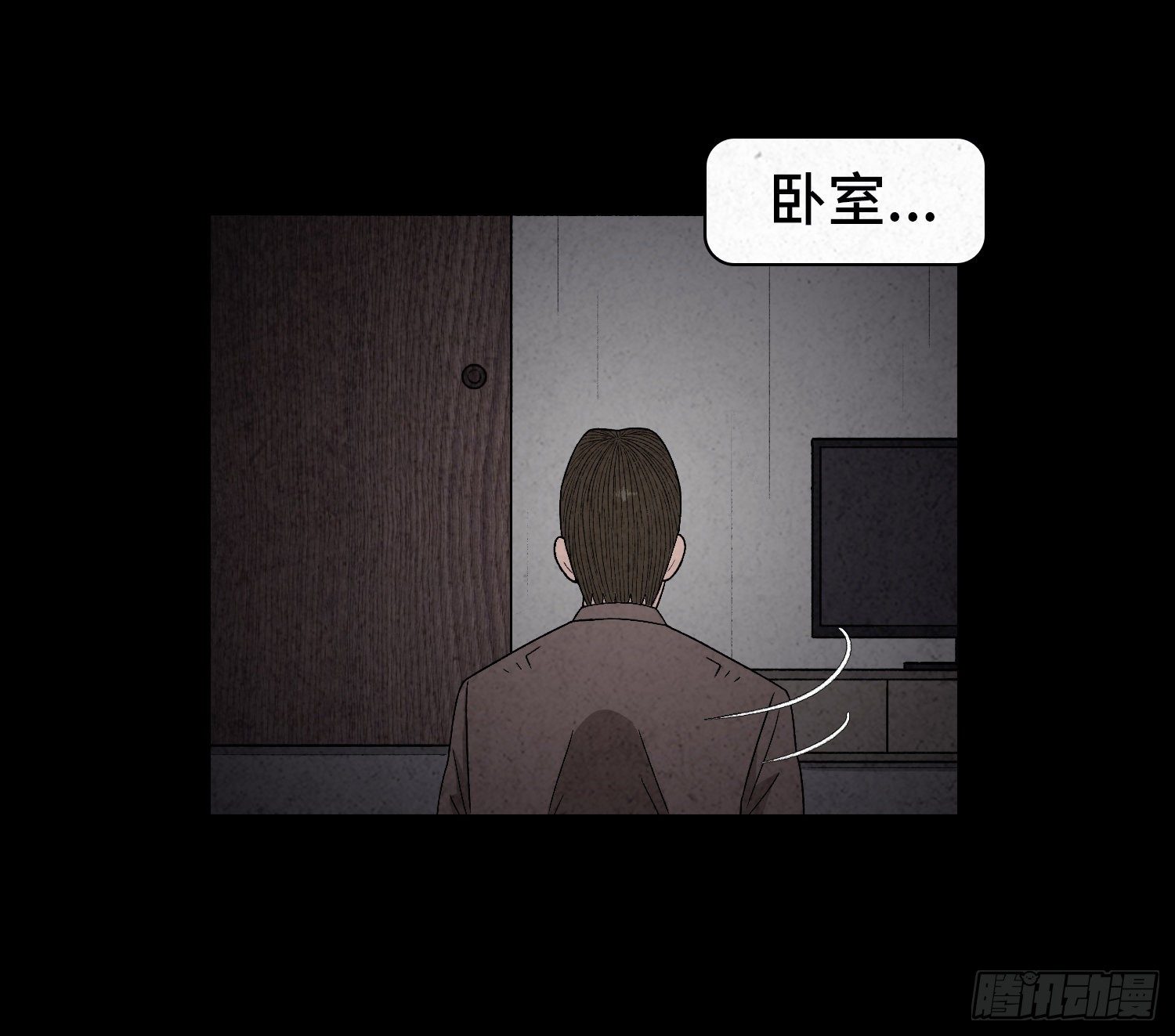 第三十四章   探访(1/2)-第35话