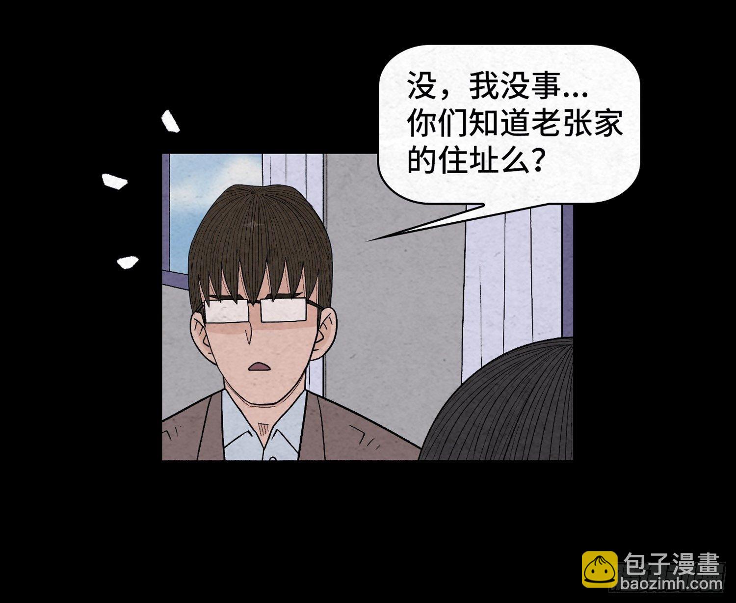 第三十四章   探访(1/2)-第35话