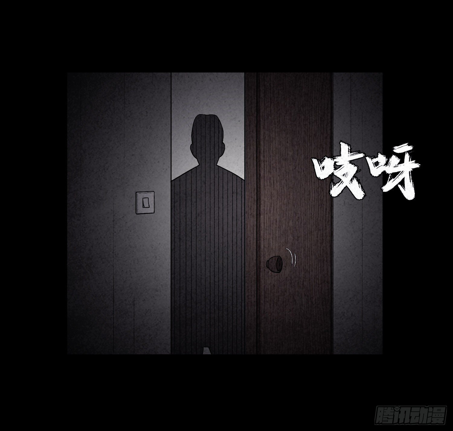 第三十四章   探访(1/2)-第35话