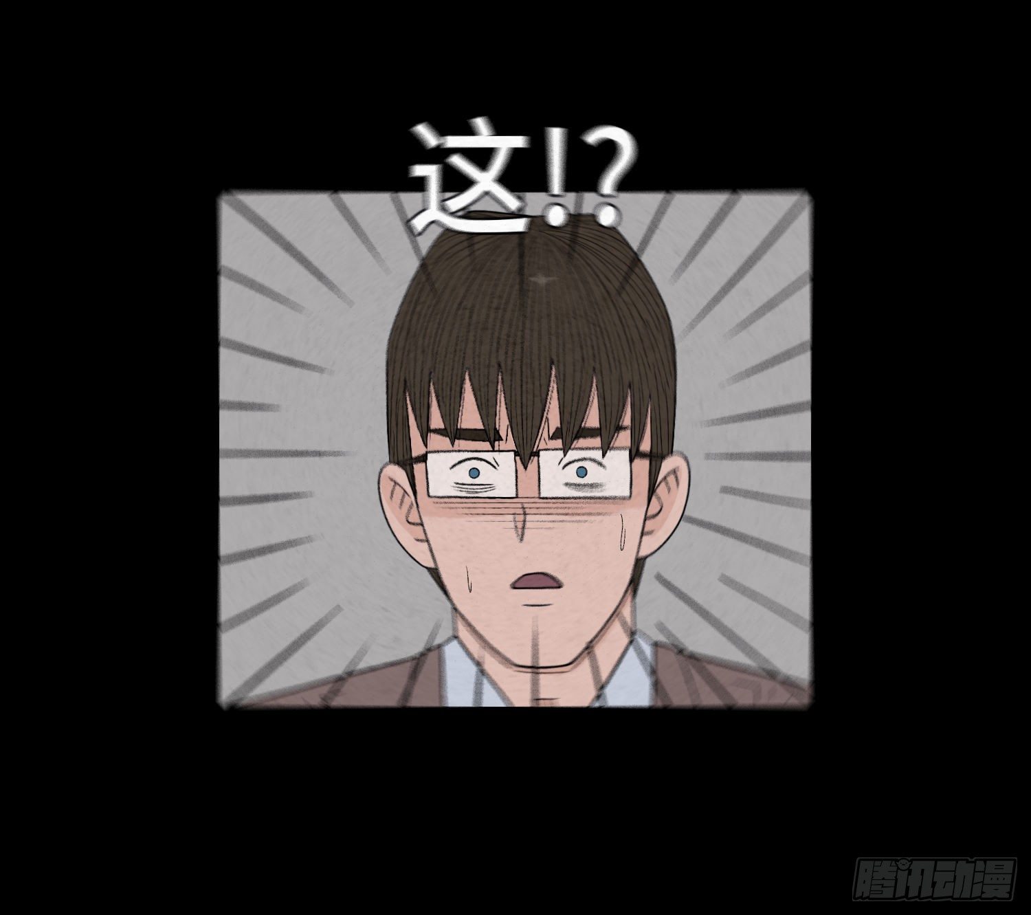 第三十四章   探访(1/2)-第35话