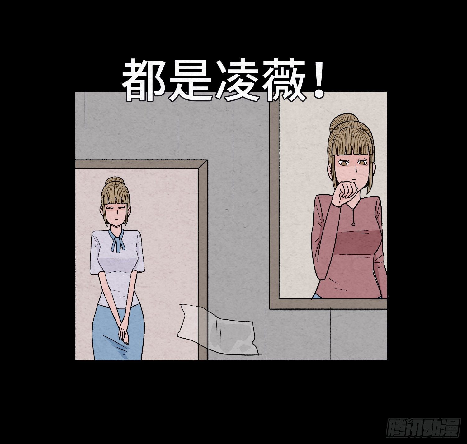 第三十四章   探访(1/2)-第35话