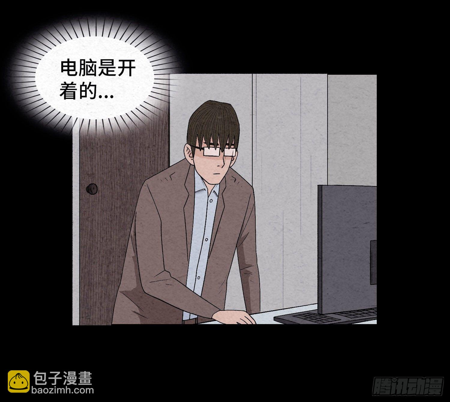 第三十四章   探访(1/2)-第35话