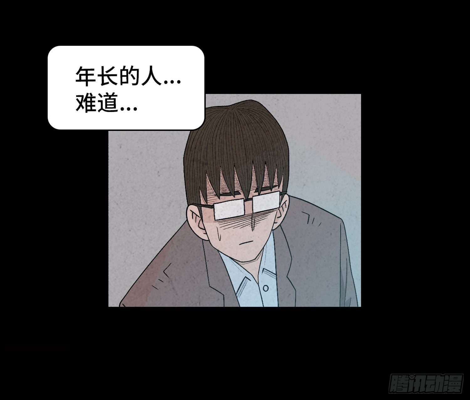 第三十四章   探访(1/2)-第35话