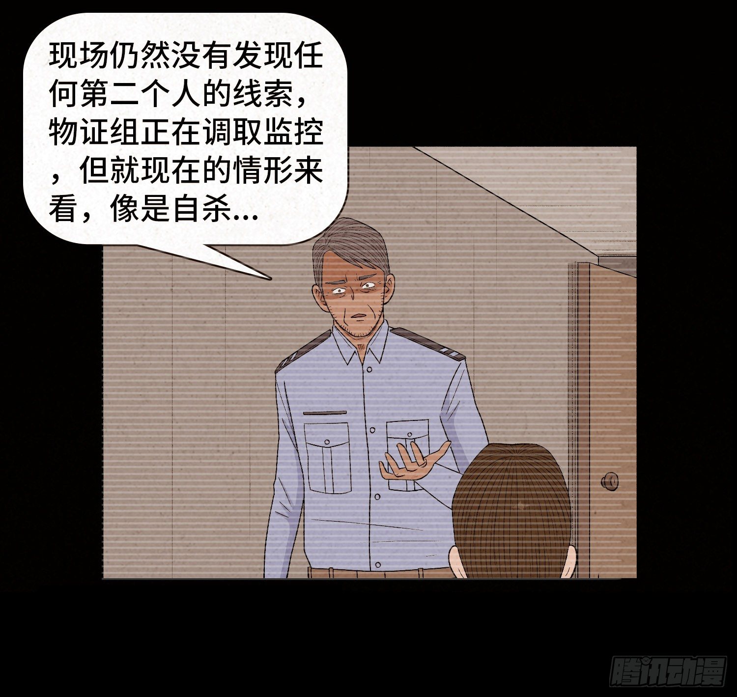 第三十四章   探访(1/2)-第35话