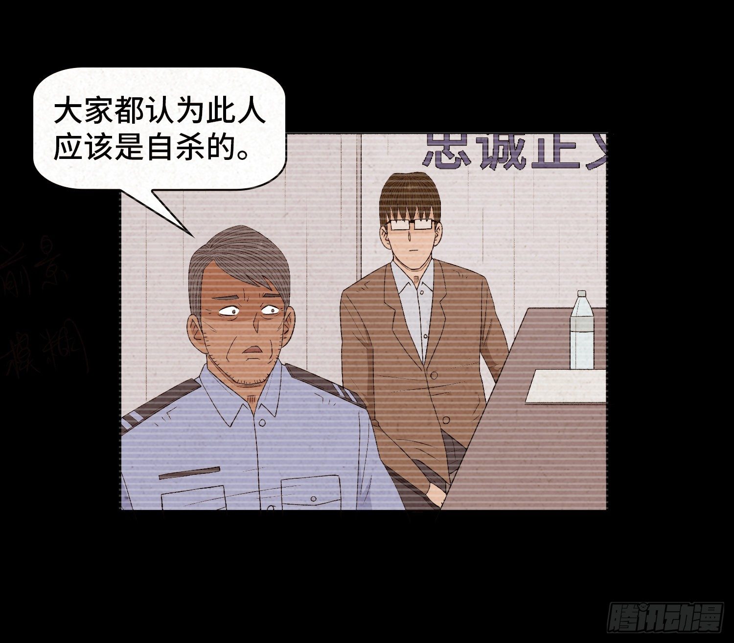 第三十四章   探访(1/2)-第35话