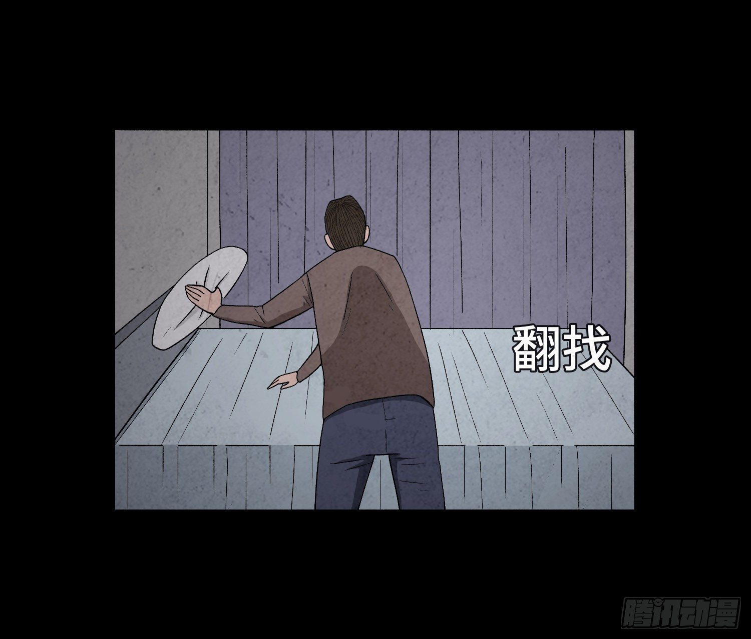 第三十四章   探访(1/2)-第35话