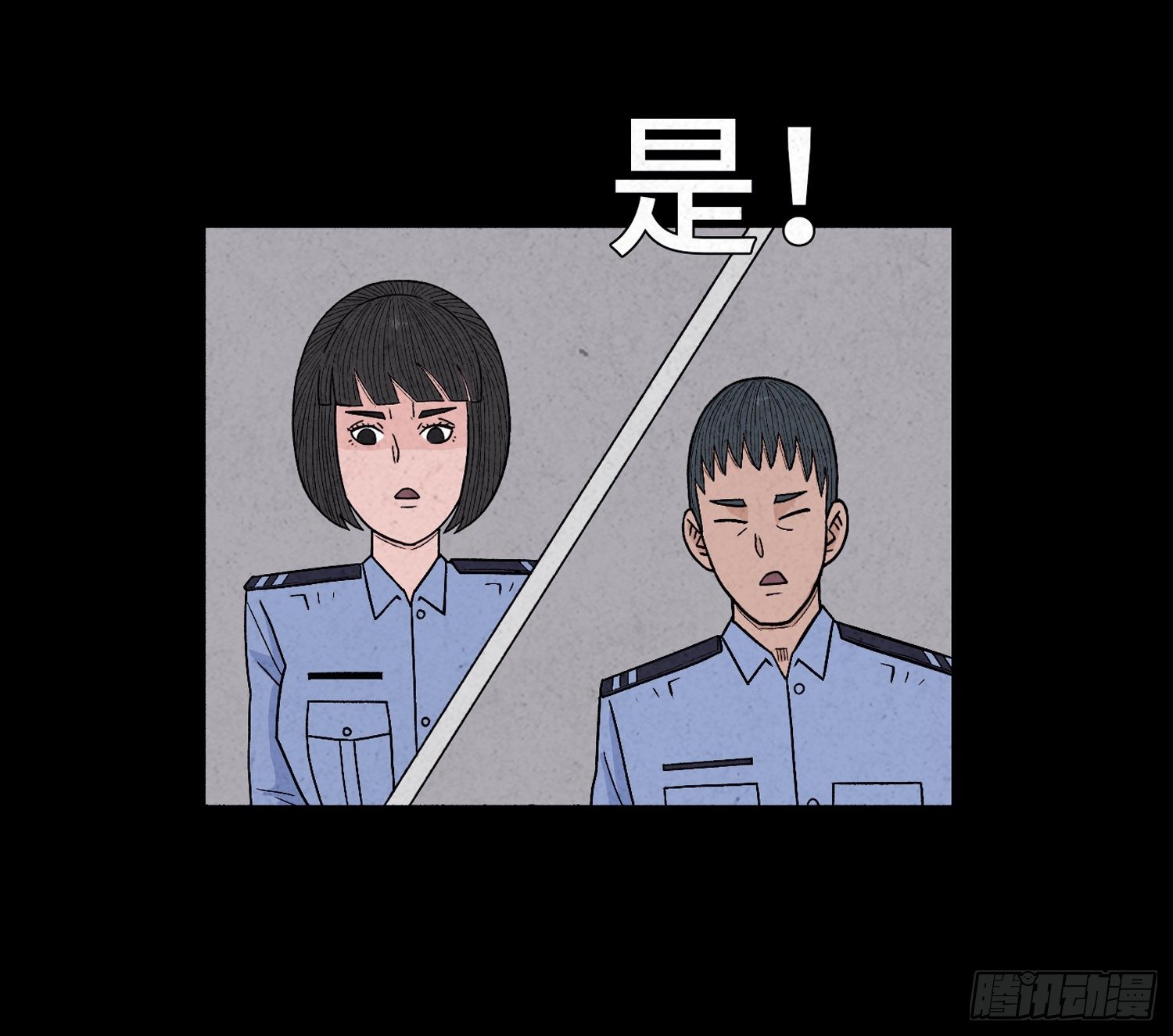 第三十四章   探访(1/2)-第35话