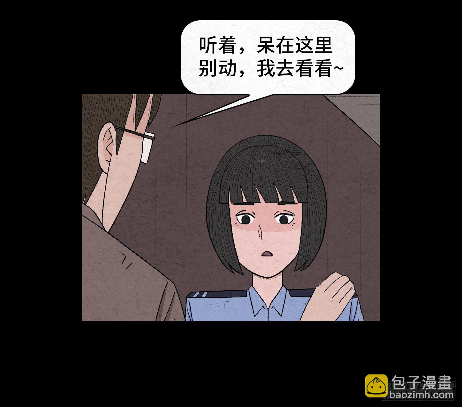 第三十六章  绑匪(1/2)-第37话