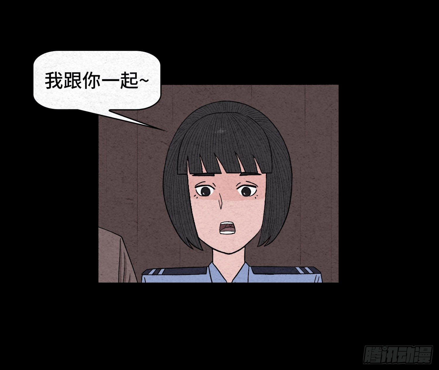 第三十六章  绑匪(1/2)-第37话