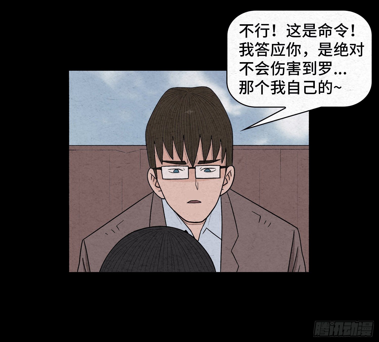 第三十六章  绑匪(1/2)-第37话