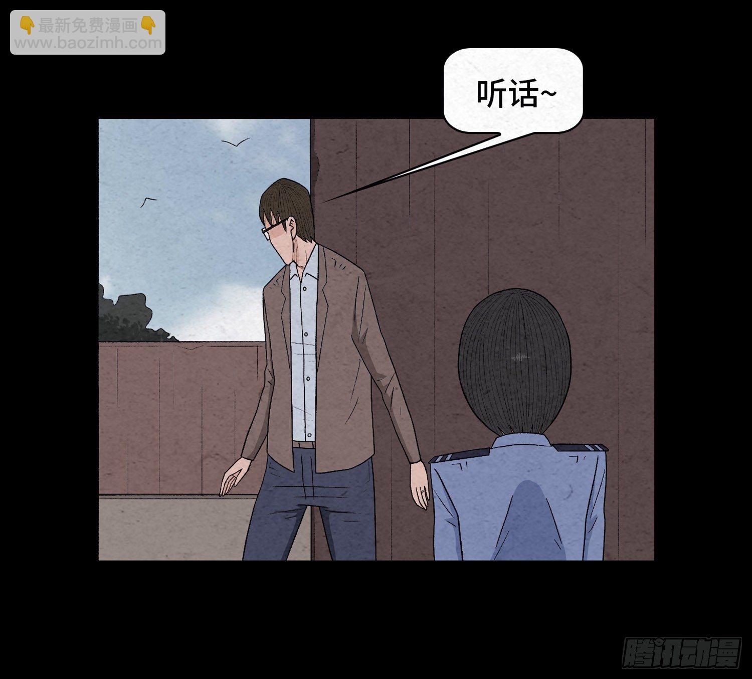 第三十六章  绑匪(1/2)-第37话