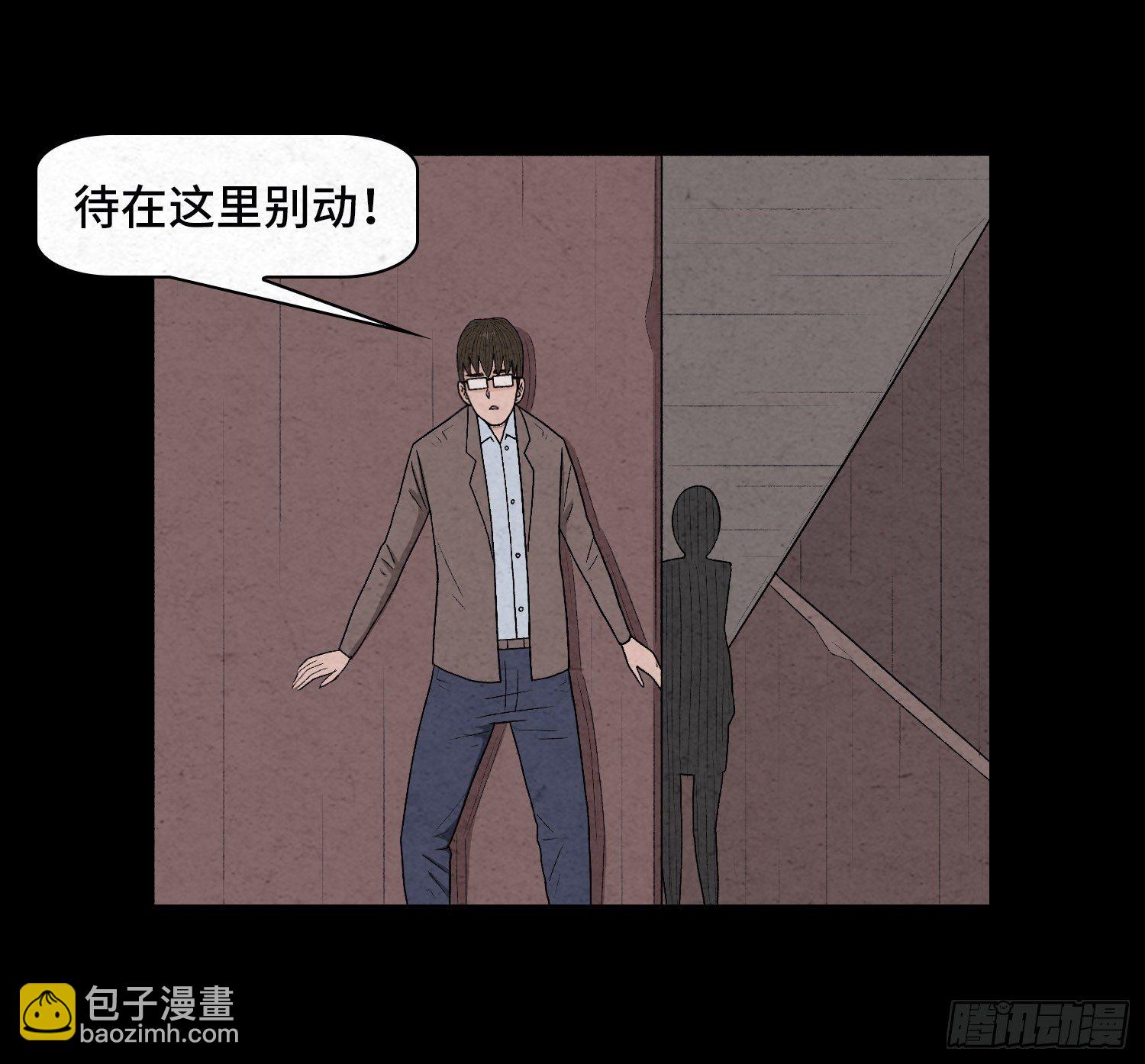 第三十六章  绑匪(1/2)-第37话