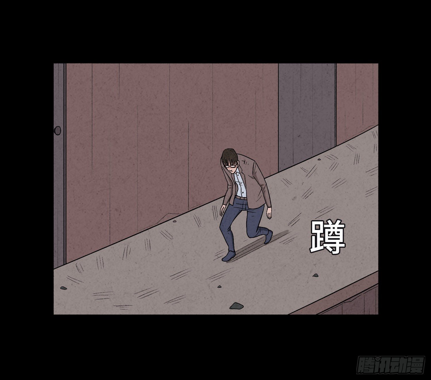 第三十六章  绑匪(1/2)-第37话