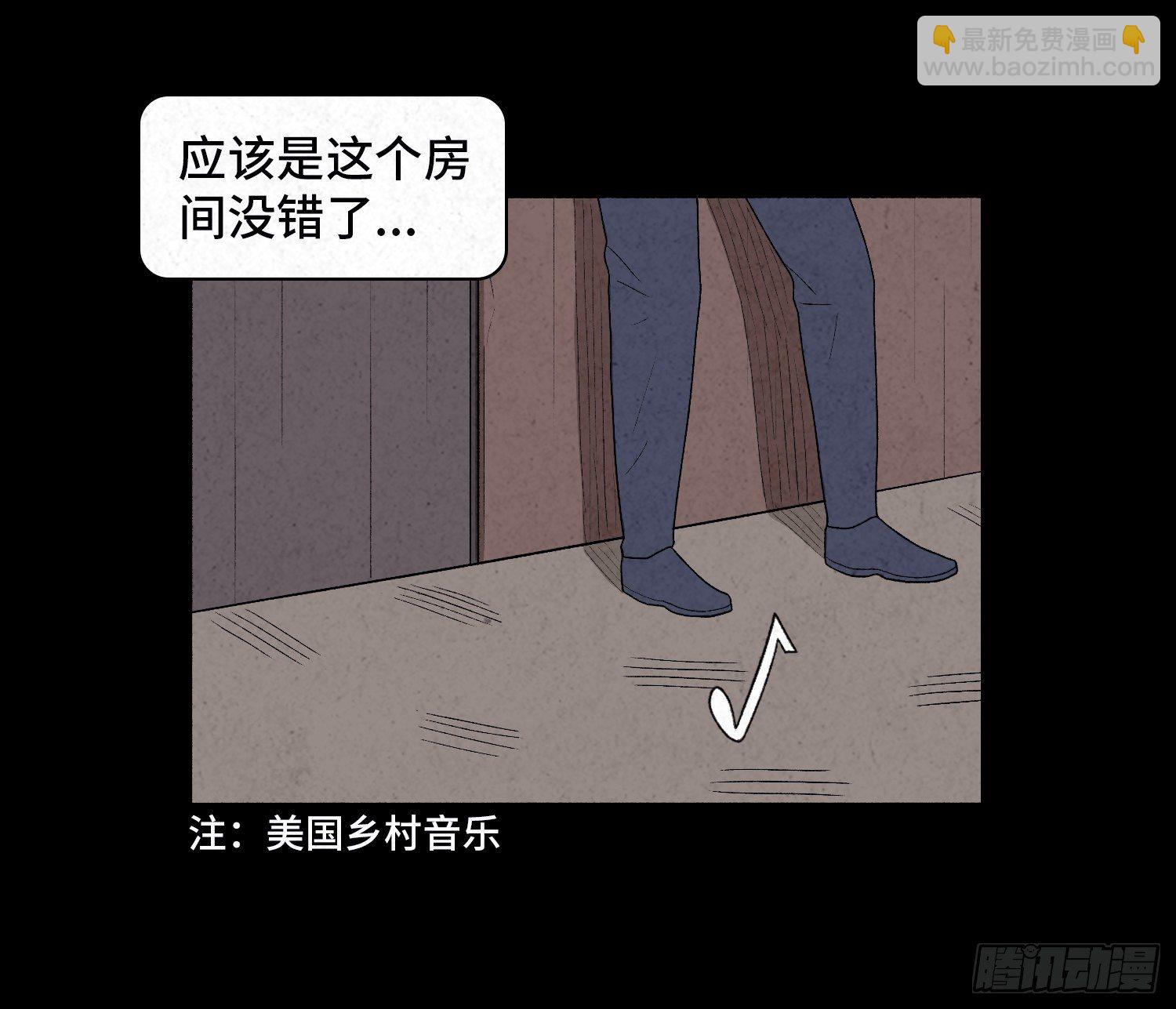 第三十六章  绑匪(1/2)-第37话