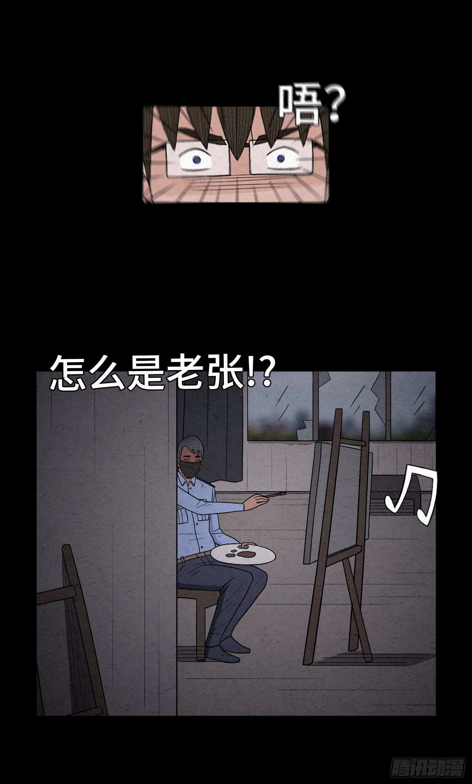 第三十六章  绑匪(1/2)-第37话