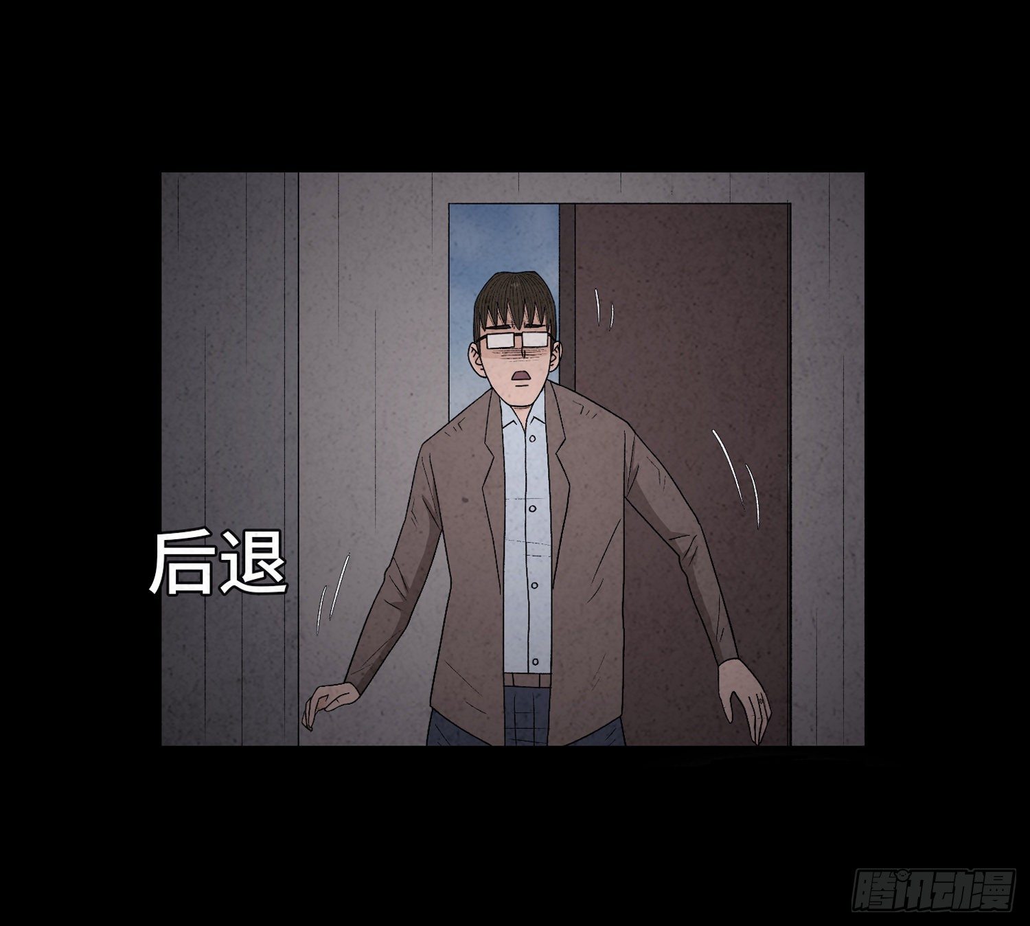 第三十六章  绑匪(1/2)-第37话